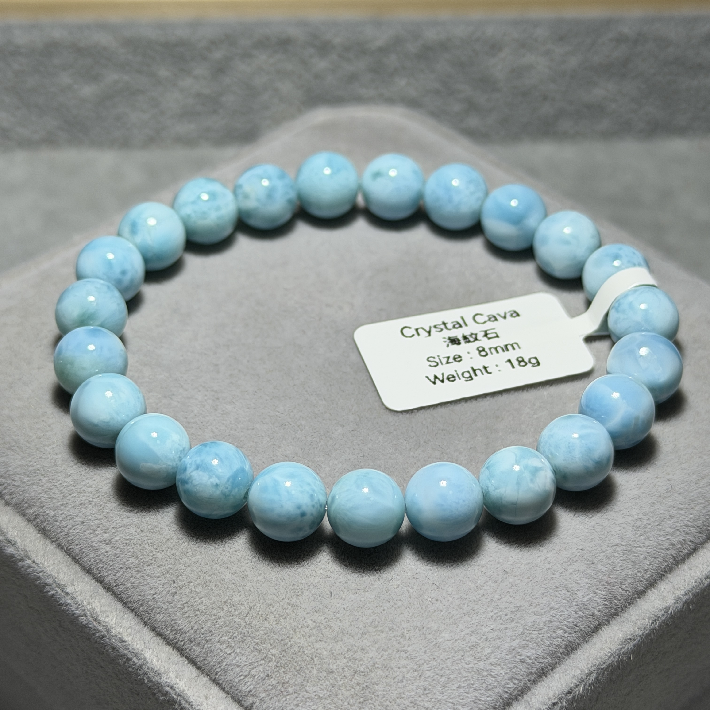 高質拉利瑪/海紋石 8mm LA1512