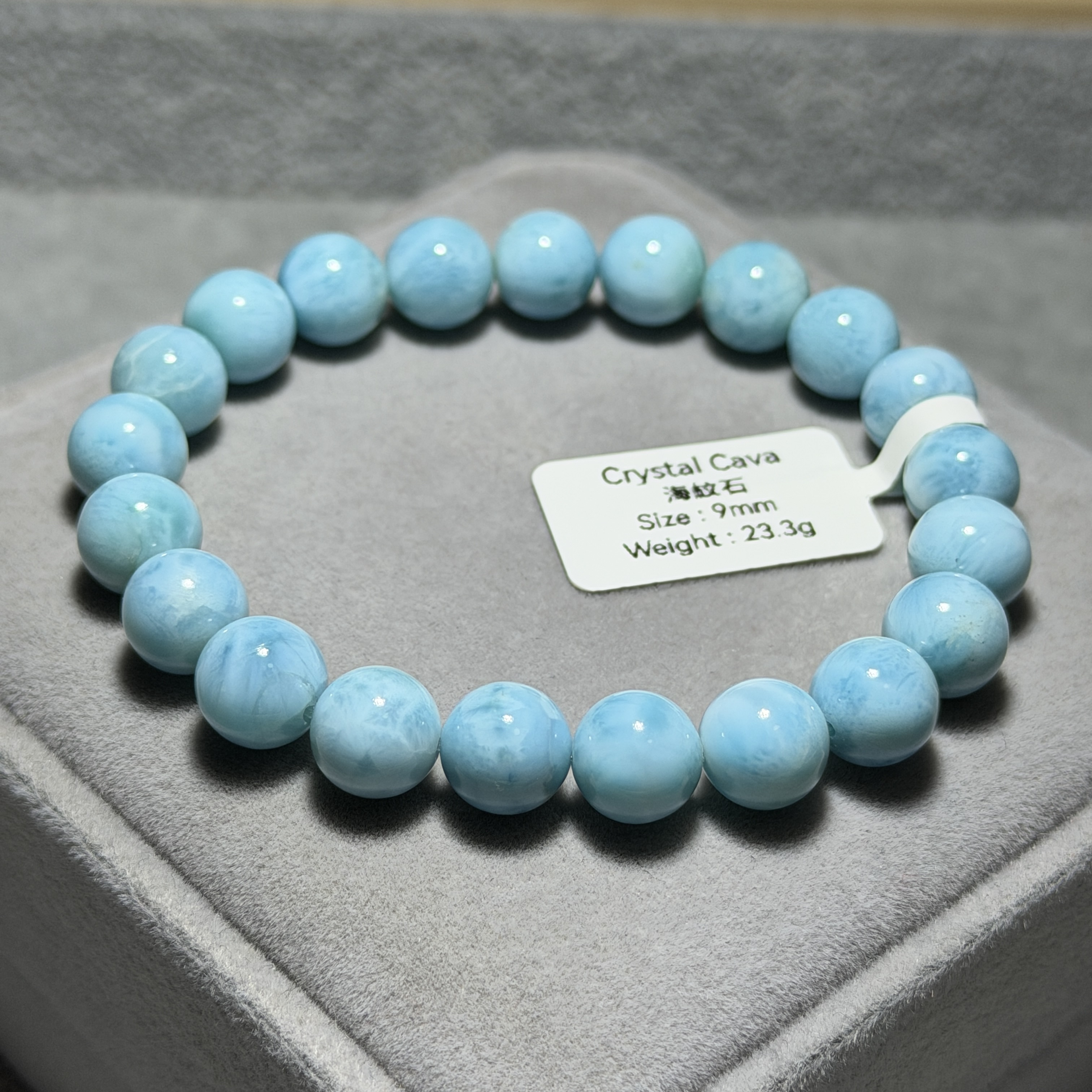 高質拉利瑪/海紋石 9mm LA1513