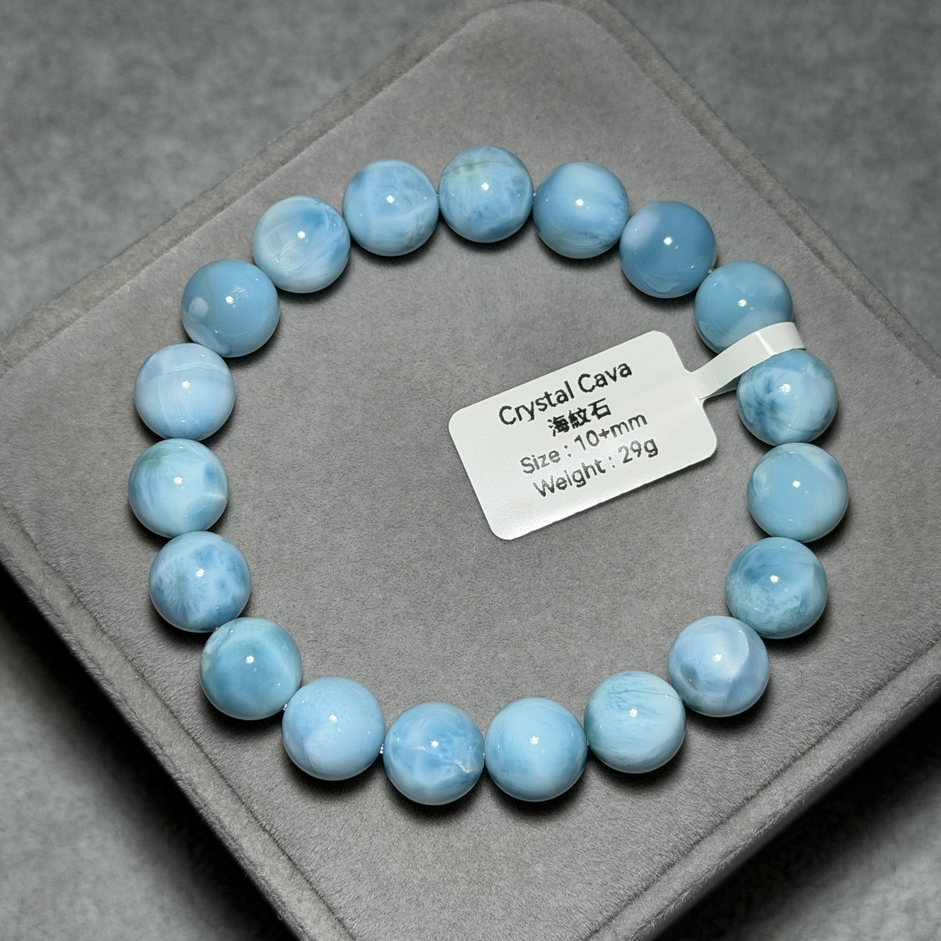 高質拉利瑪/海紋石 10+mm LA1514