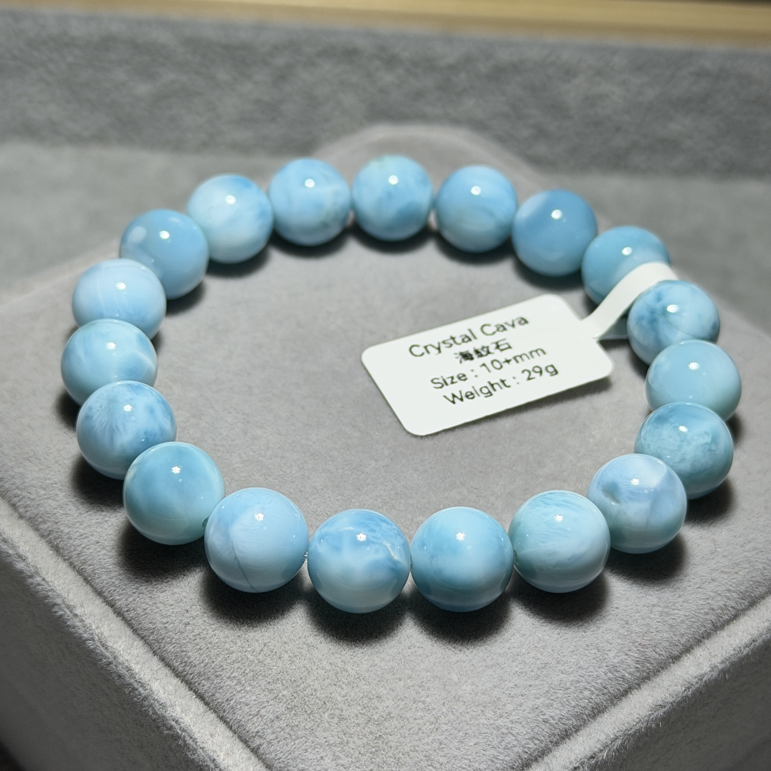 高質拉利瑪/海紋石 10+mm LA1514