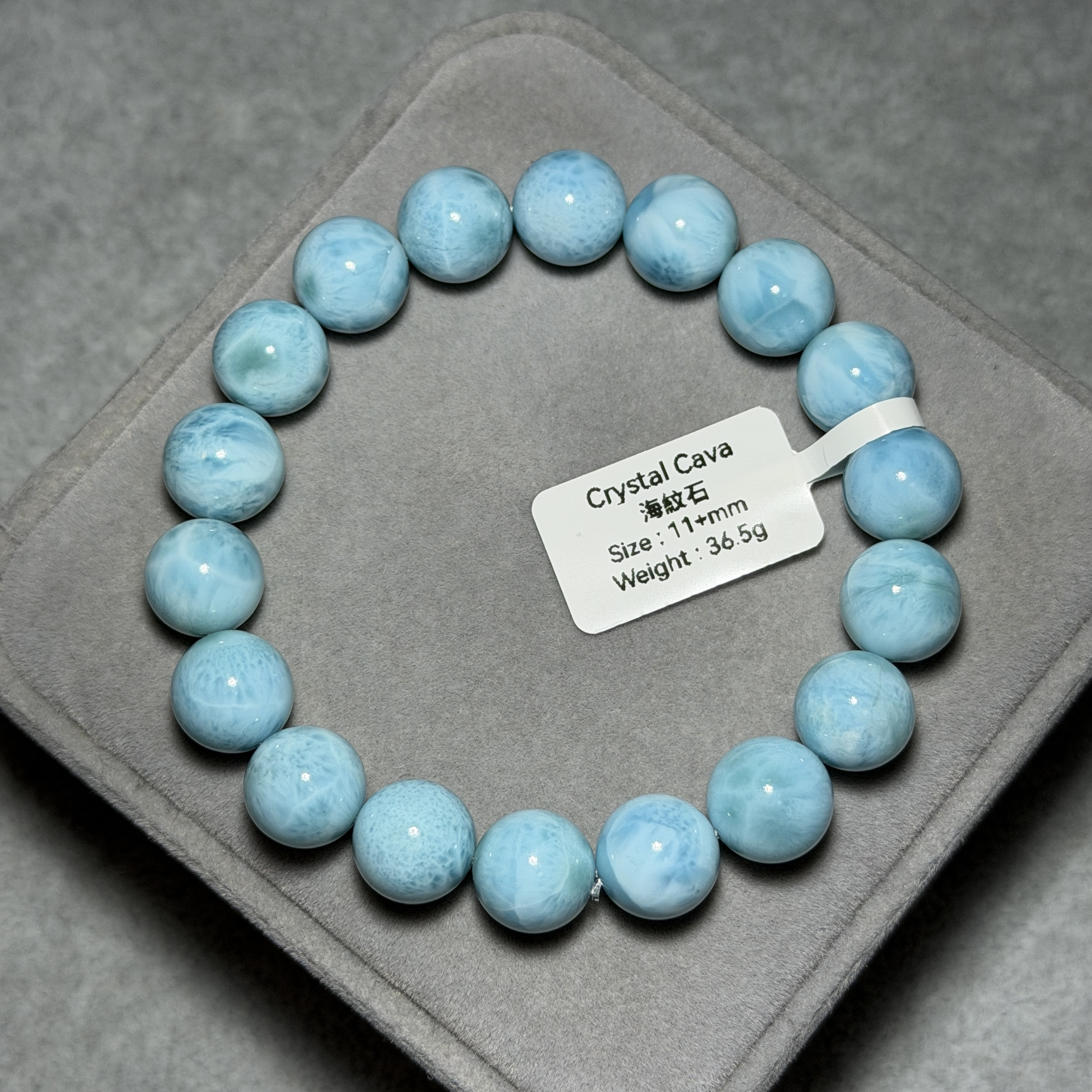 高質拉利瑪/海紋石 11+mm LA1515