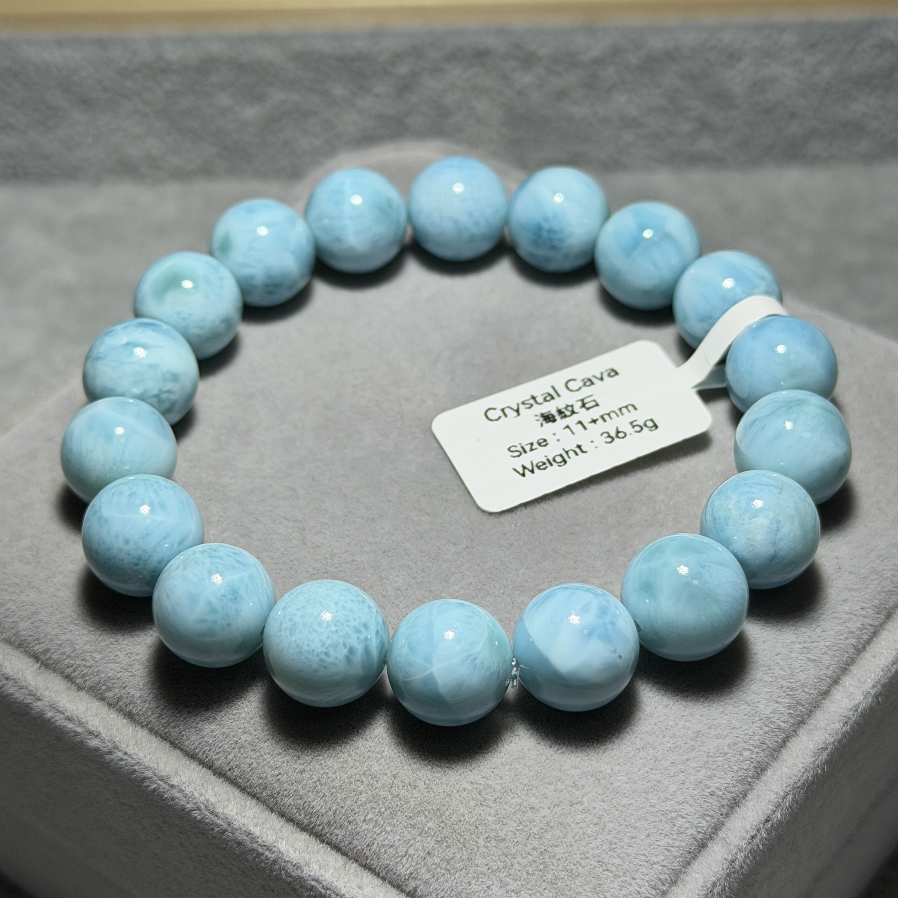 高質拉利瑪/海紋石 11+mm LA1515