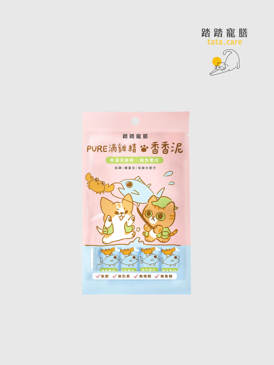【踏踏寵膳】PURE滴雞精香香泥｜鮪魚蟹肉