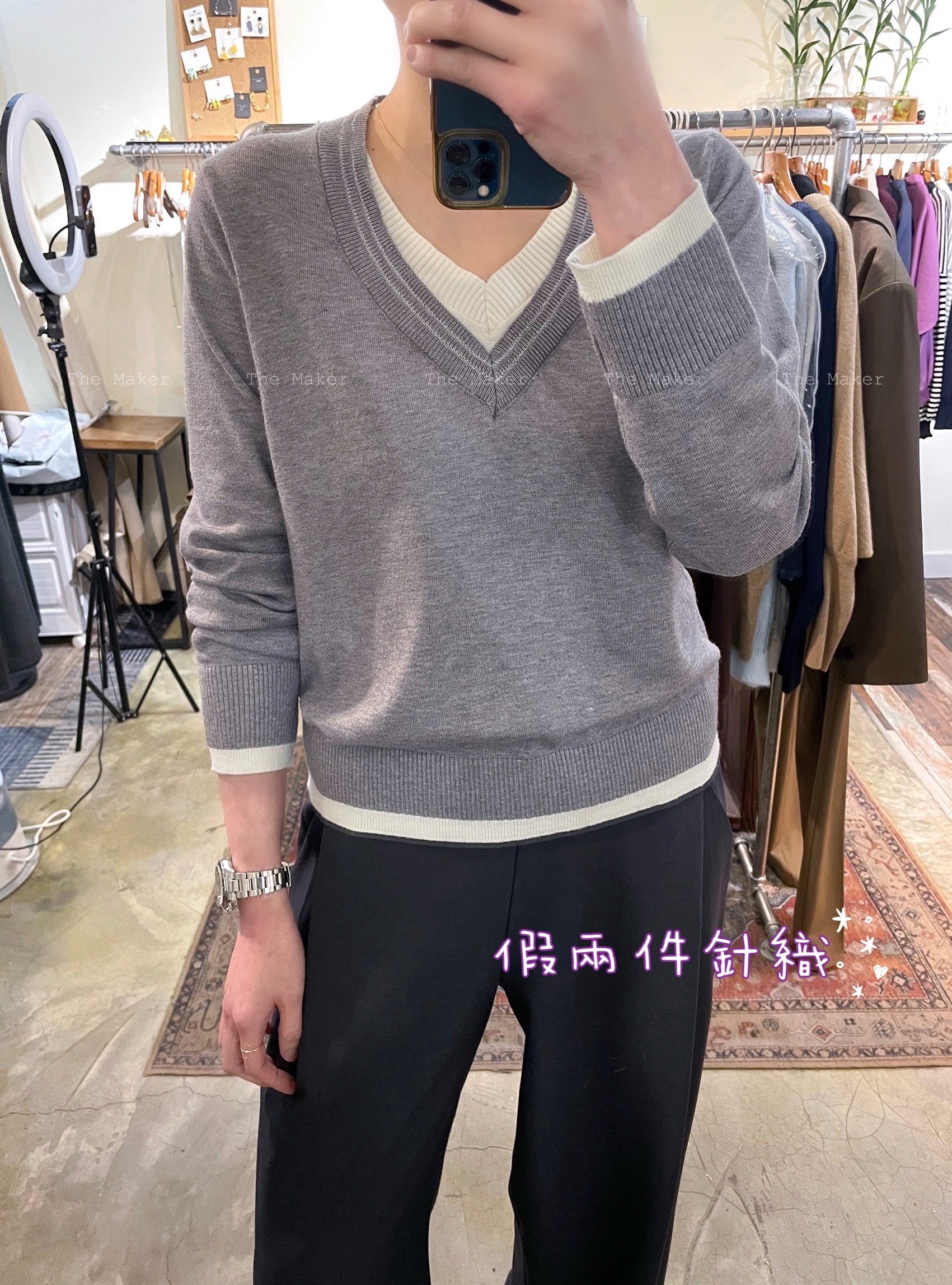 💫 柔軟雙層領針織Top 💫