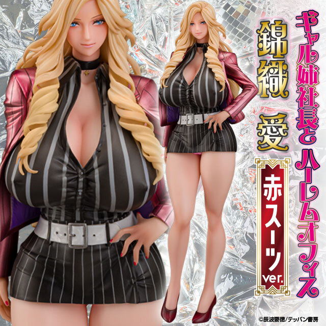 預訂7月  Daiki Kougyou 錦織愛  紅色套裝版 Gal Ane Shachou to Harem Office Nishigori Ai (Red Suit Ver.) 1/7 Complete Figure Pre-order