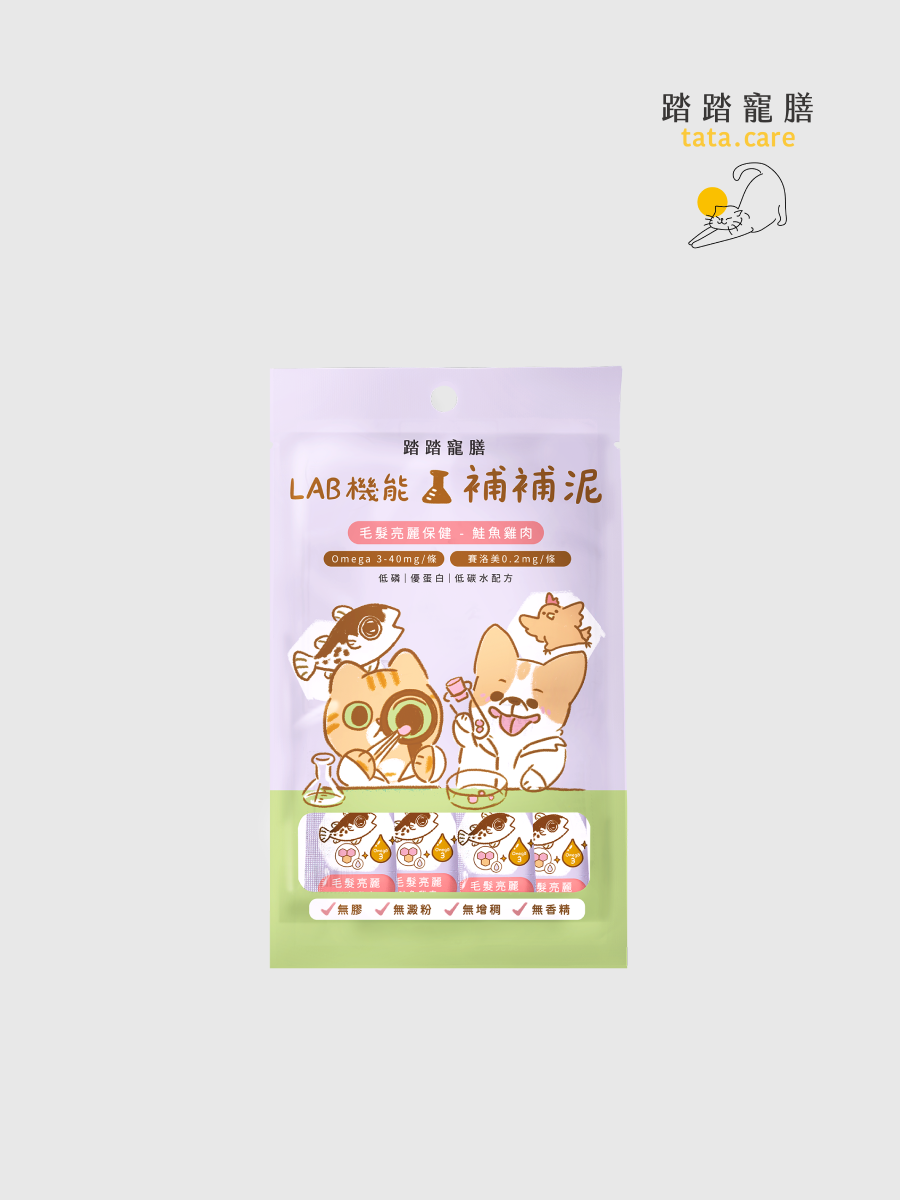 【踏踏寵膳】LAB機能補補泥｜毛髮亮麗 鮭魚雞肉