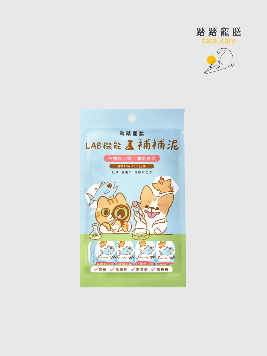 【踏踏寵膳】LAB機能補補泥｜呼嚕好心情 鮪魚雞肉