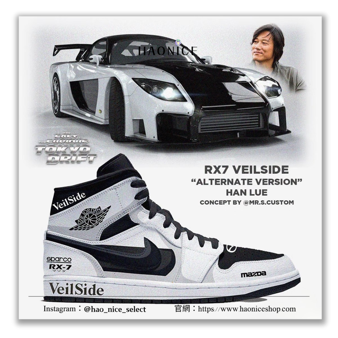 【HAO NICE】惡作劇訂製款🔥Air Jordan 1 Mid OG 玩命關頭2 RX-7 賽車信仰 韓 黑白 高筒籃球鞋