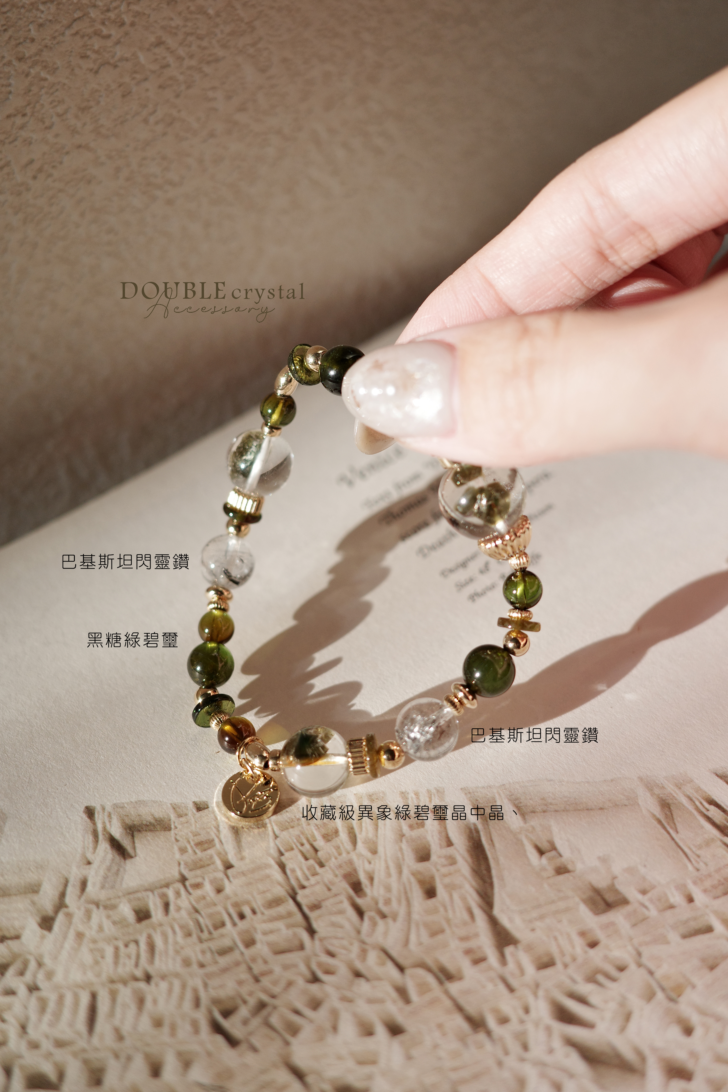 ✦不在規則裡/金太陽會員限定✦