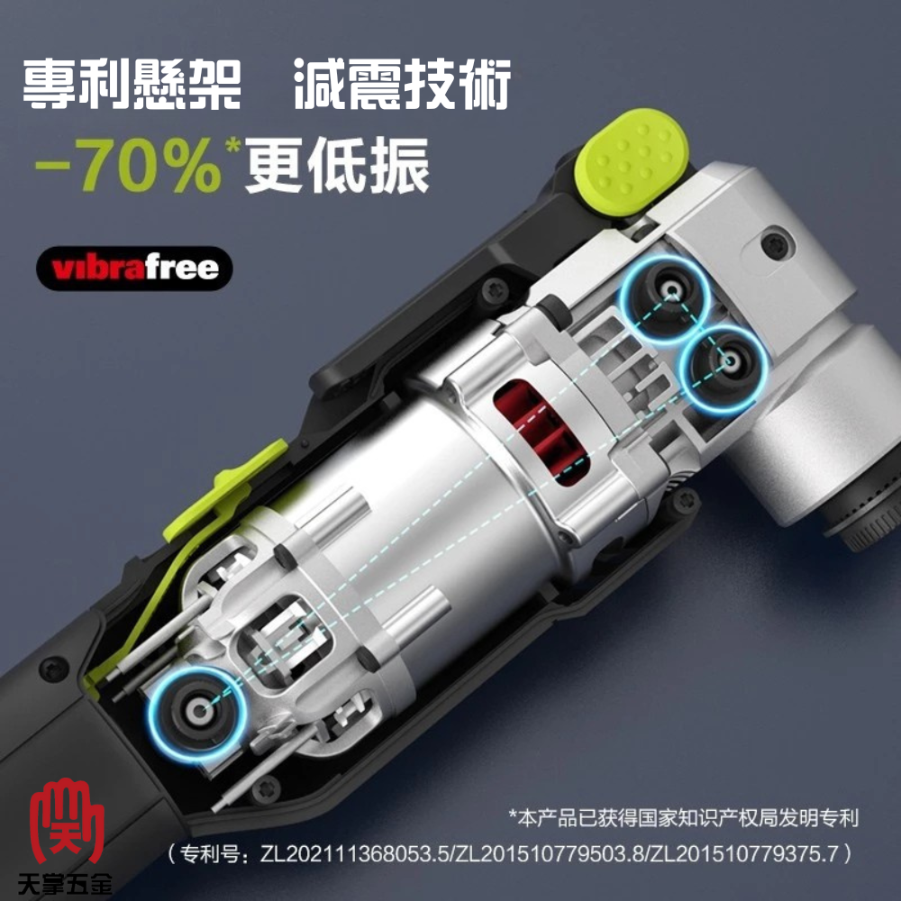 威克士WORX18V無刷磨切機 WU698.9 空機