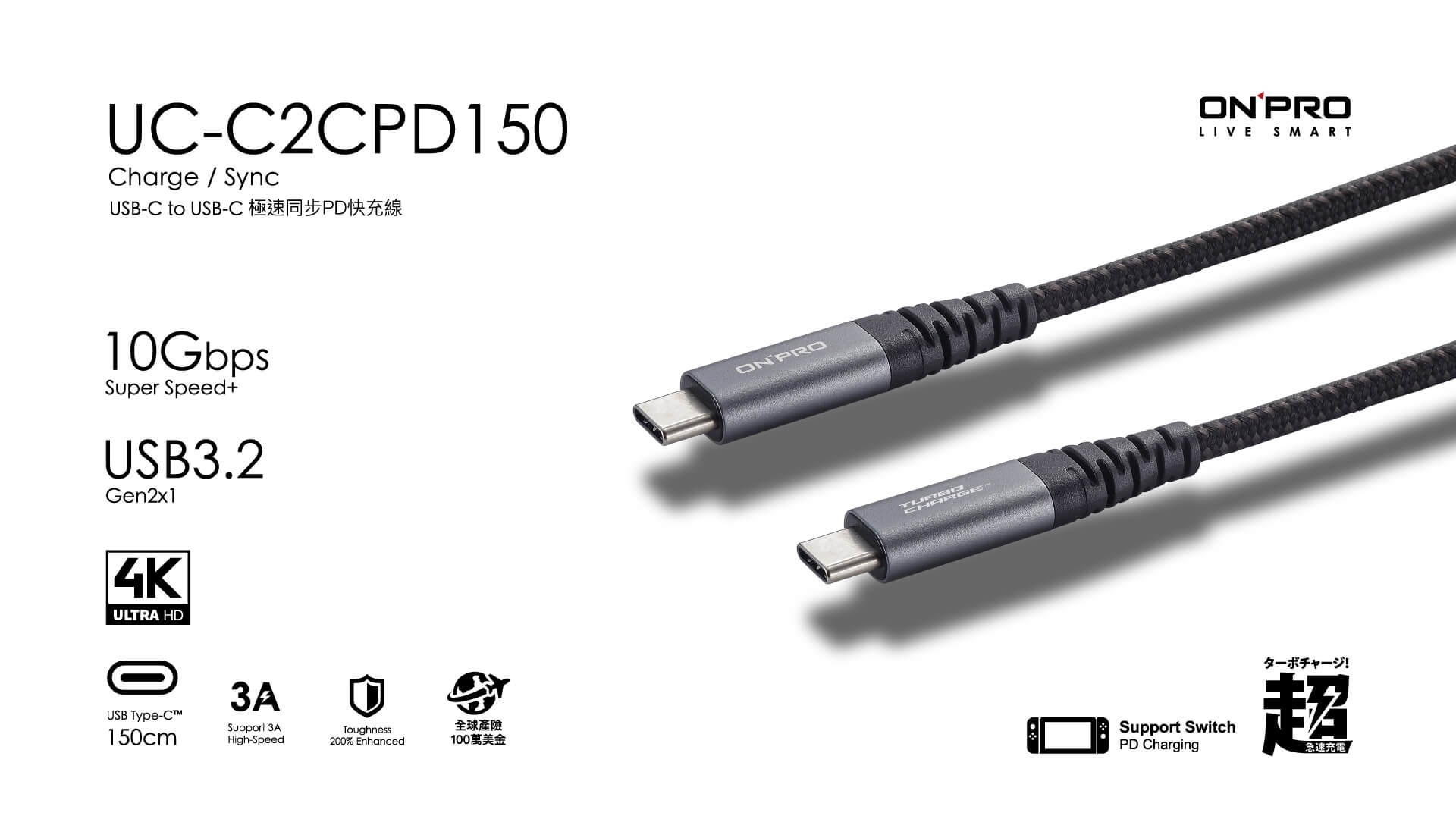 小誠3C｜ONPRO 快充PD60W傳輸線 Type-C to Type-C  1.5M