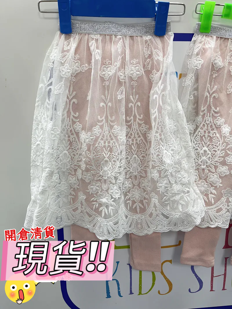 (現貨) LBK-2858 Lace裙褲