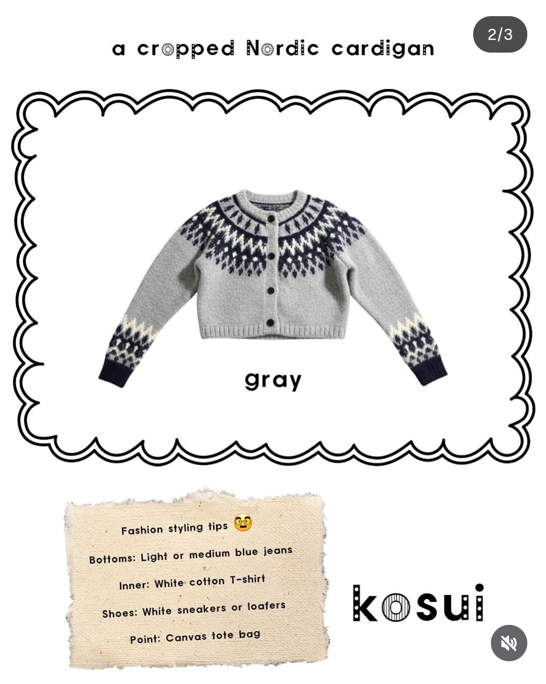 KM5425 費爾島針織短外套