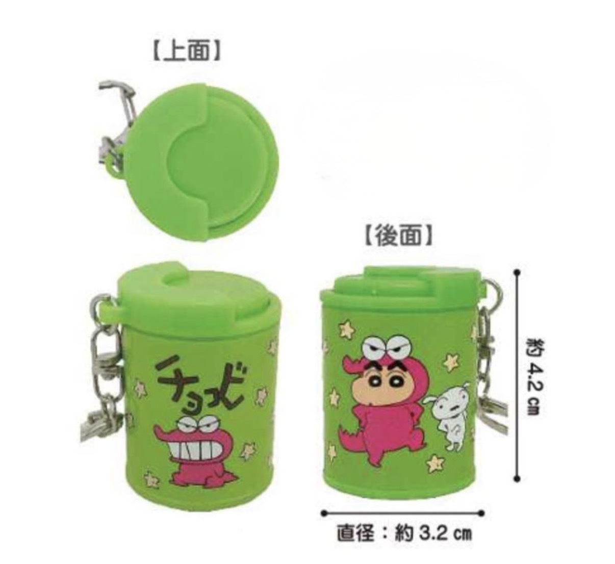 JP 蠟筆小新造型 Coins Case 7055 7079 TK260123