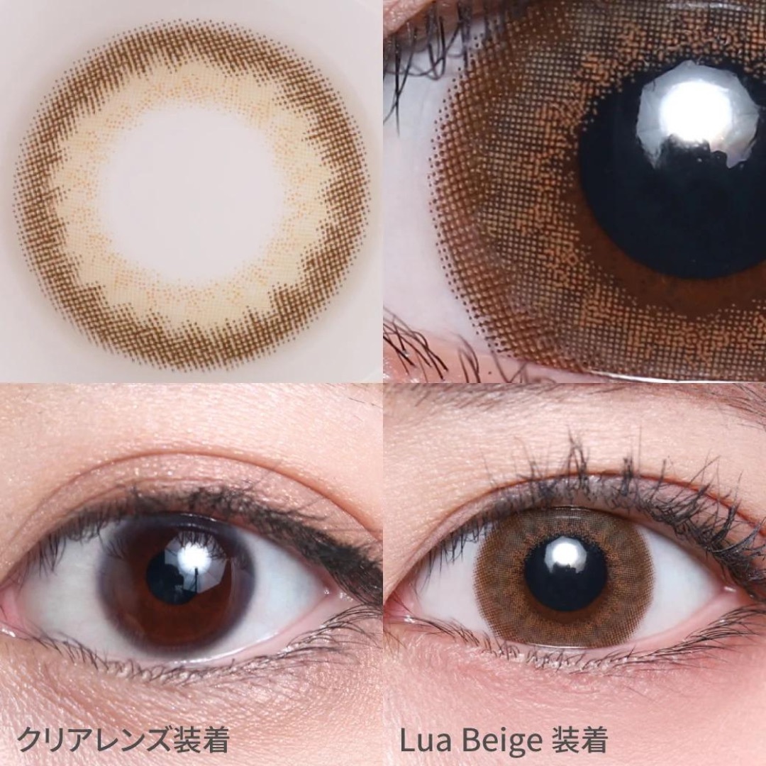 [日拋] TeAmo Natural Half 1 Day Lua Beige 有色彩妝隱形眼鏡｜每盒10片