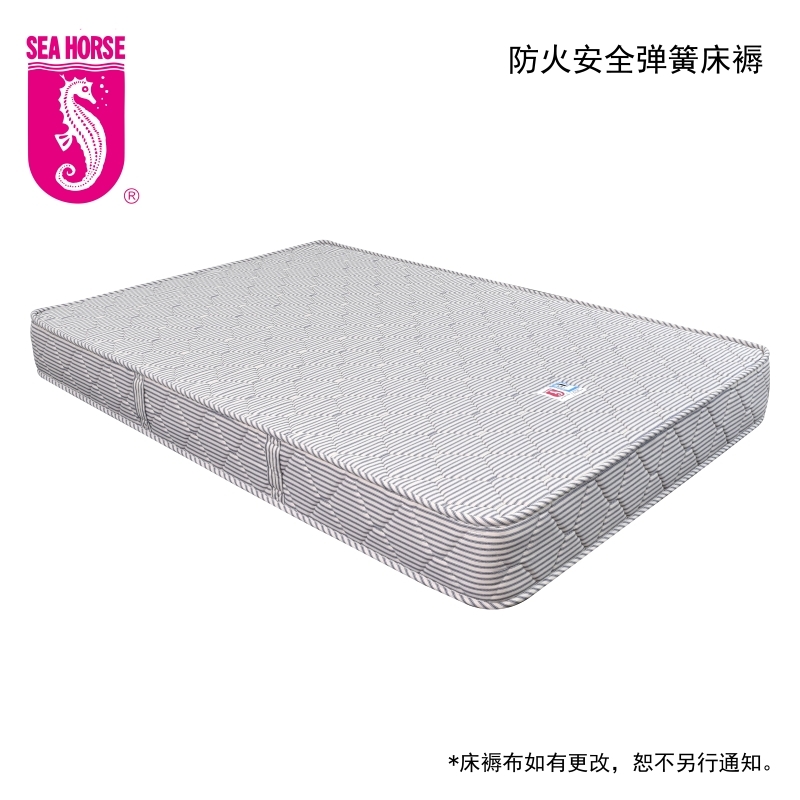 防火安全彈簧床褥