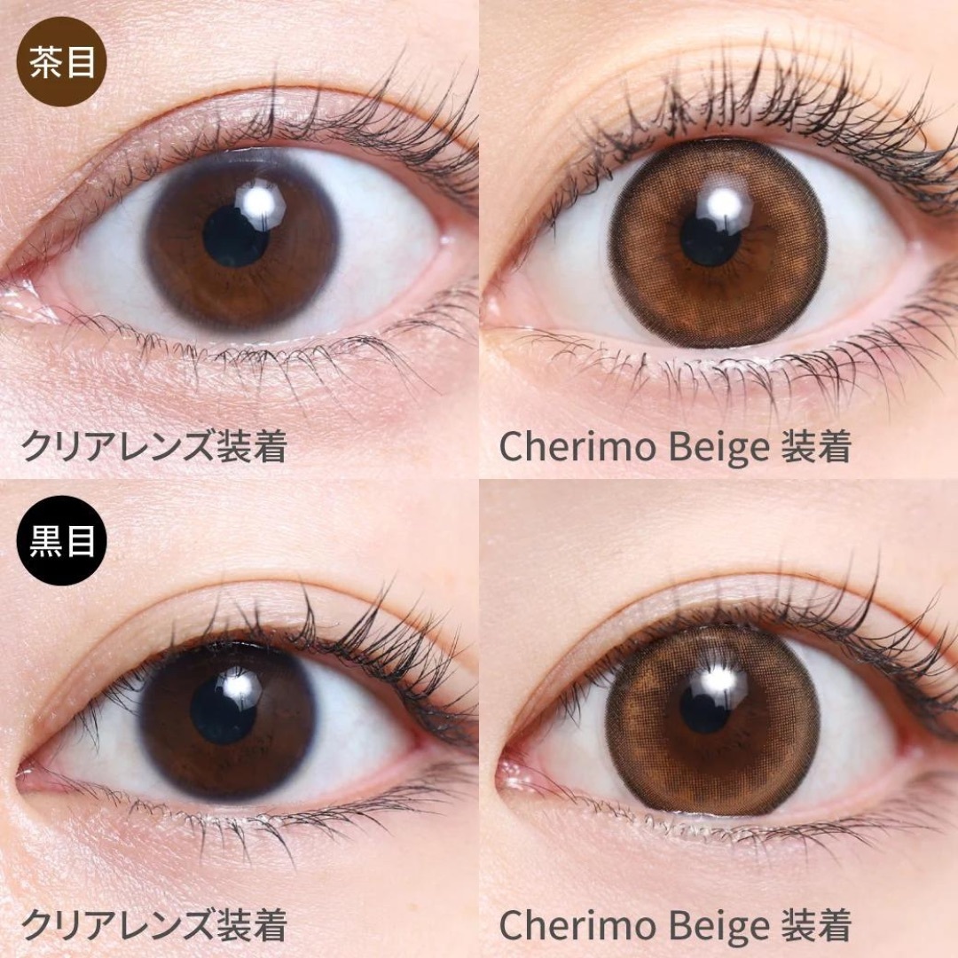 [日拋] TeAmo Natural Half 1 Day Cherimo Beige 有色彩妝隱形眼鏡｜每盒10片