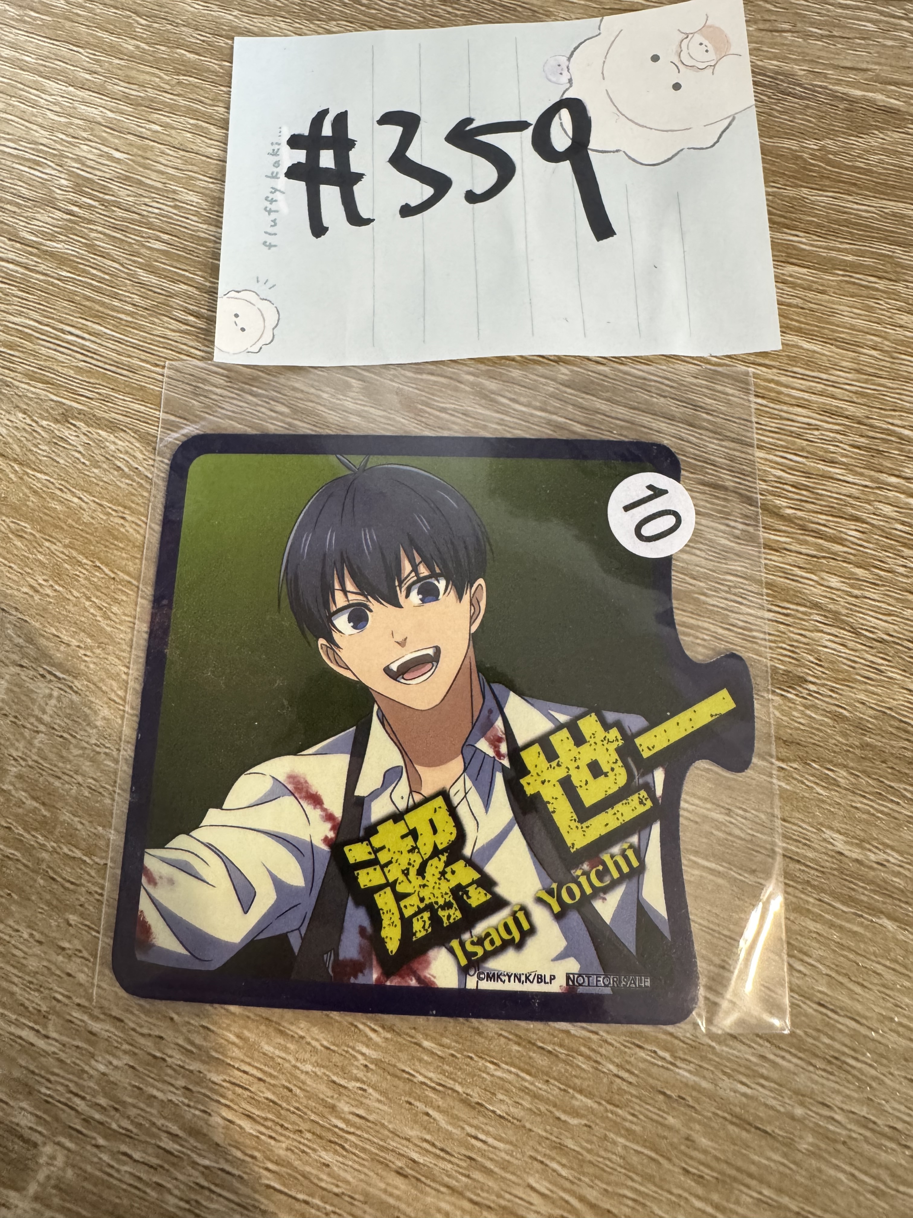 BlueLock  潔 杯墊#359