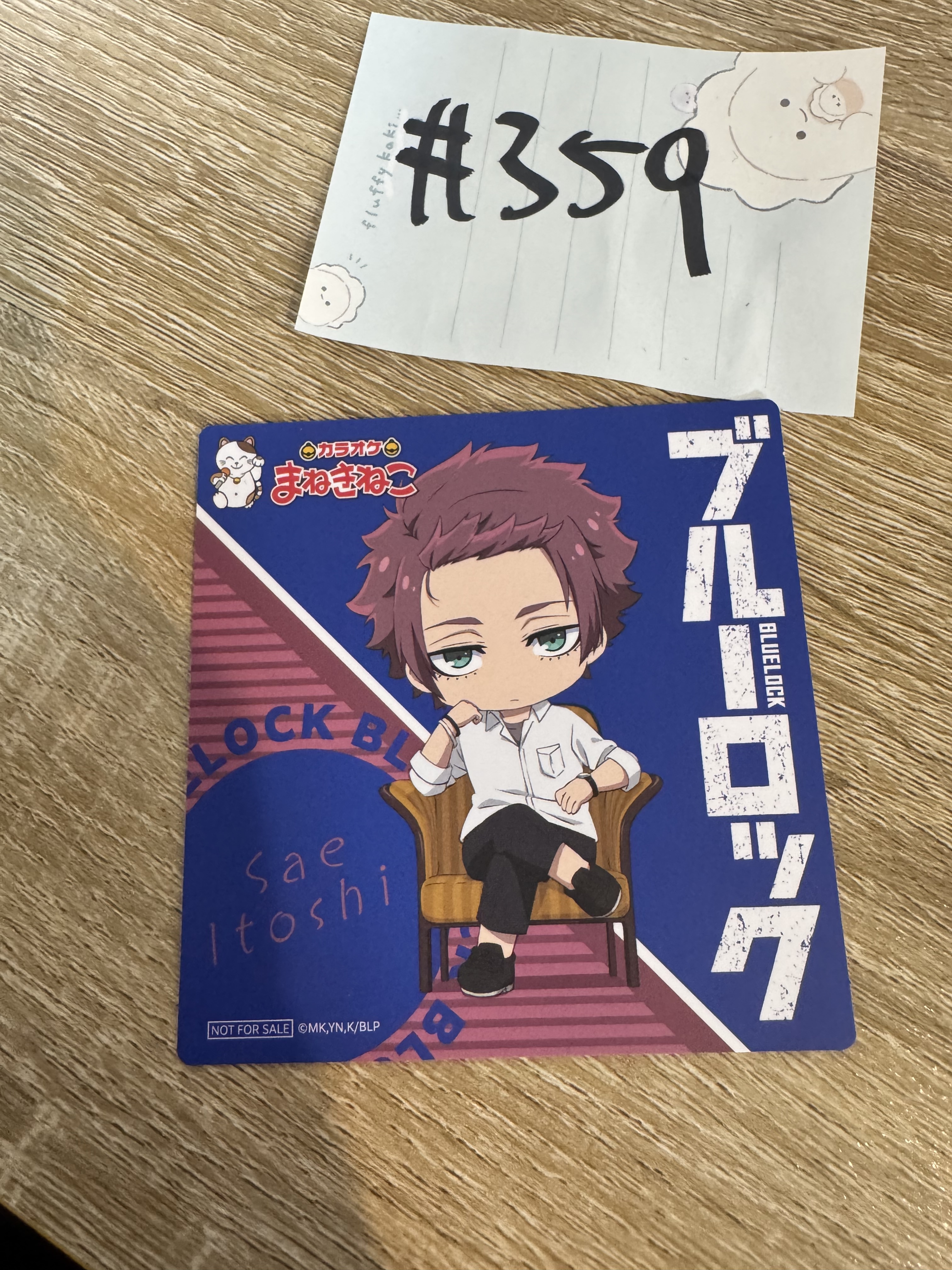 BlueLock  冴 杯墊#359