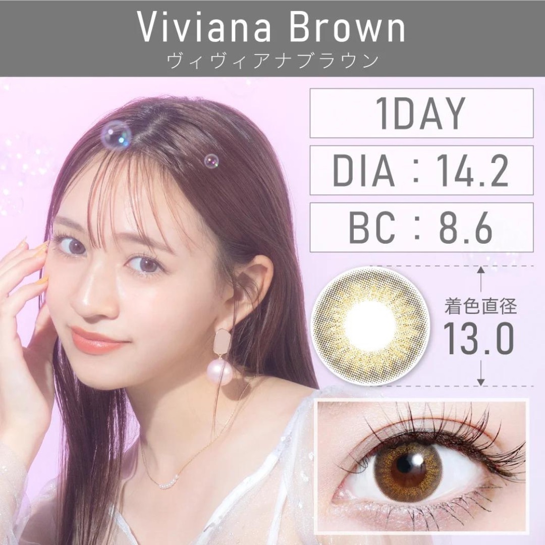 [日拋] TeAmo Natural Half 1 Day Viviana Brown 有色彩妝隱形眼鏡｜每盒10片