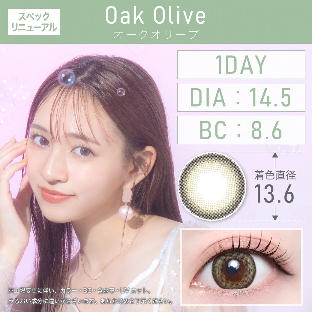 [日拋] TeAmo Natural Half 1 Day Oak Olive 有色彩妝隱形眼鏡｜每盒10片