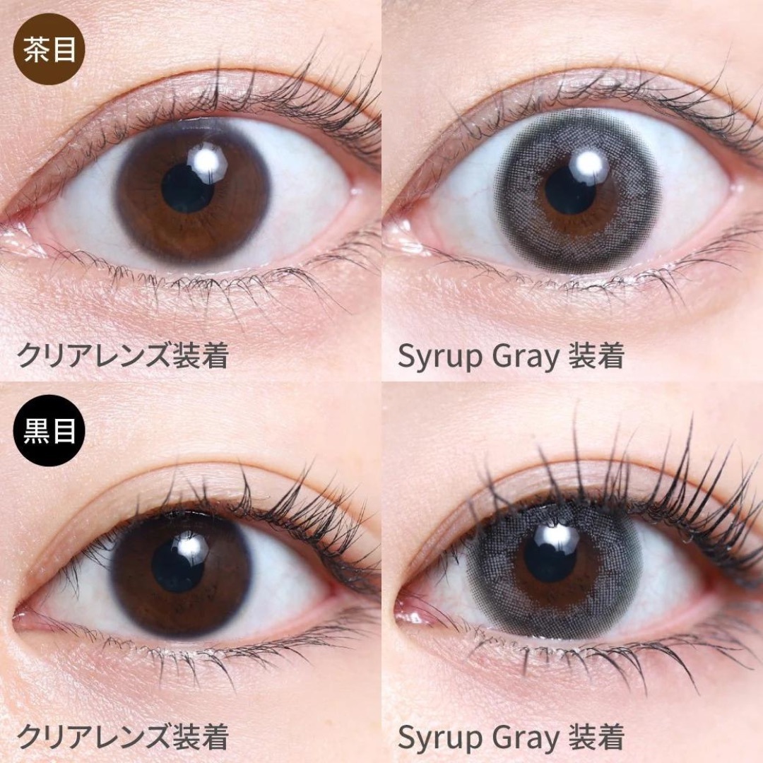 [日拋] TeAmo Natural Half 1 Day Syrup Gray 有色彩妝隱形眼鏡｜每盒10片