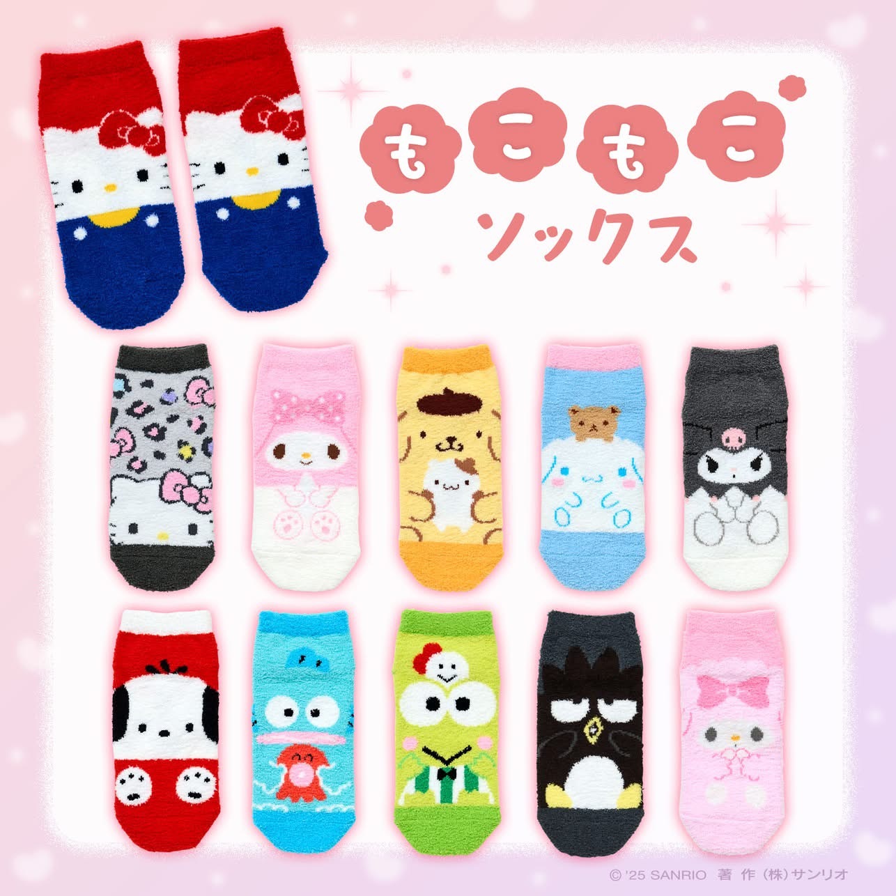 JP Sanrio 造型蓬鬆暖襪 23-25 4550 TK260123