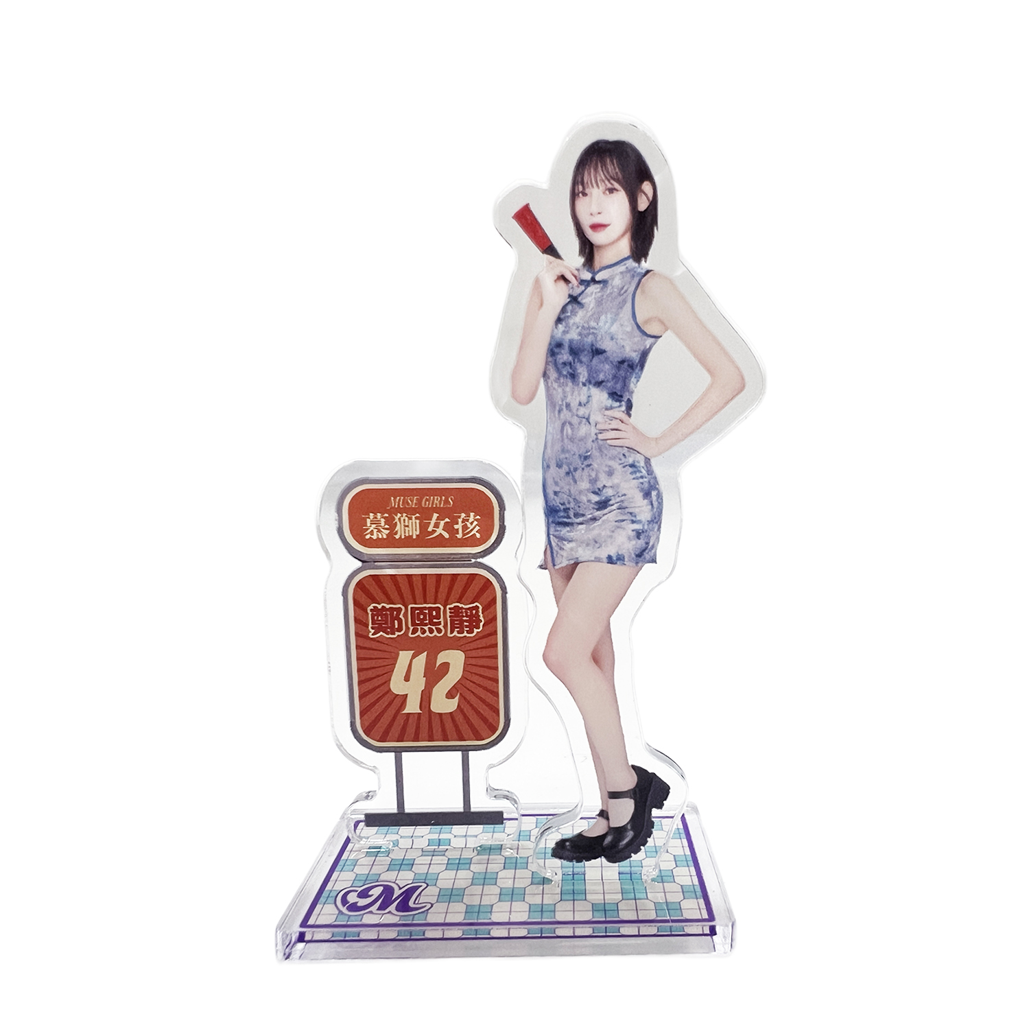 25-26 慕獅女孩旗袍立牌｜扭蛋