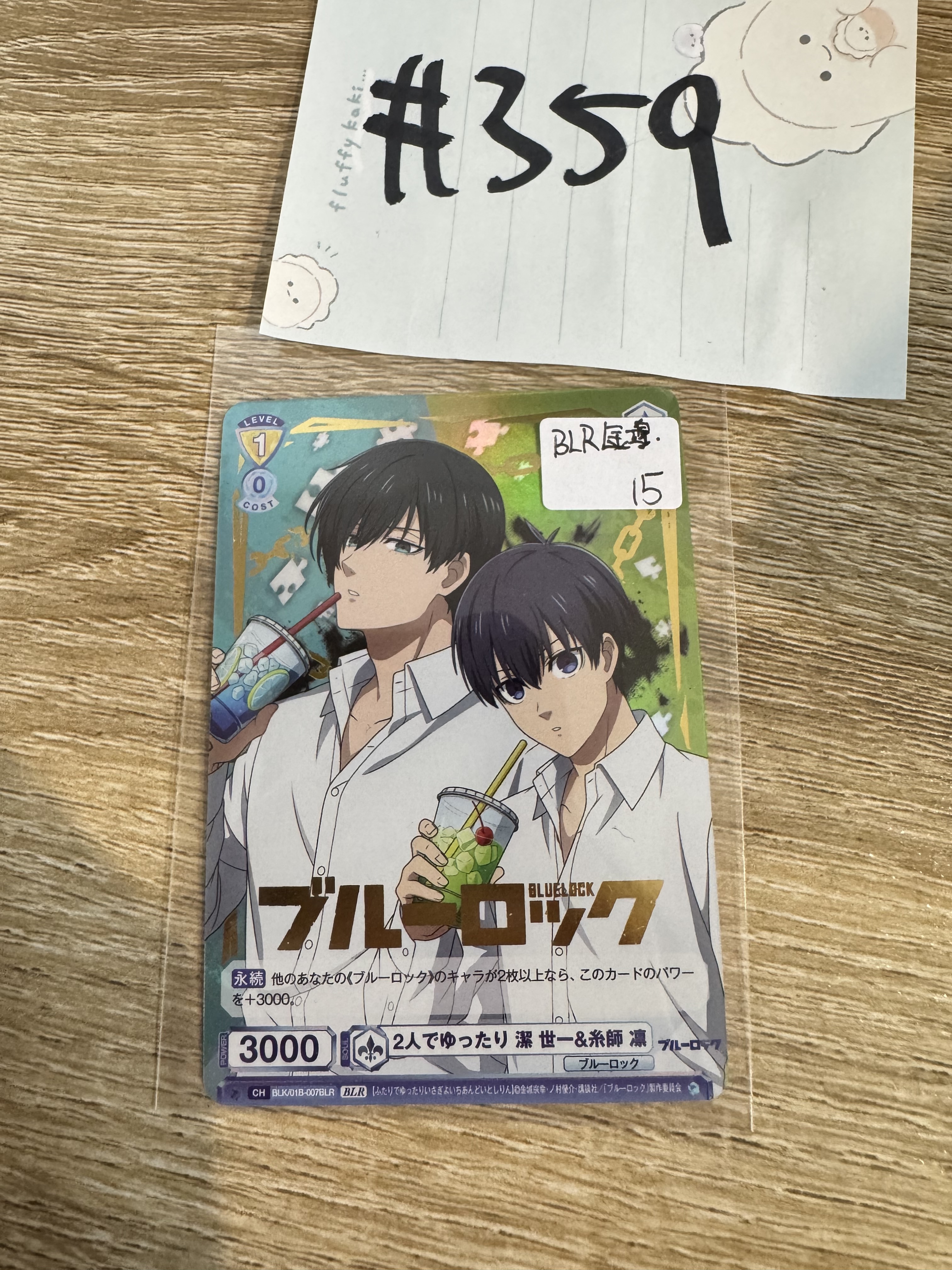 BlueLock  2人 BLR 金邊 小卡 #359