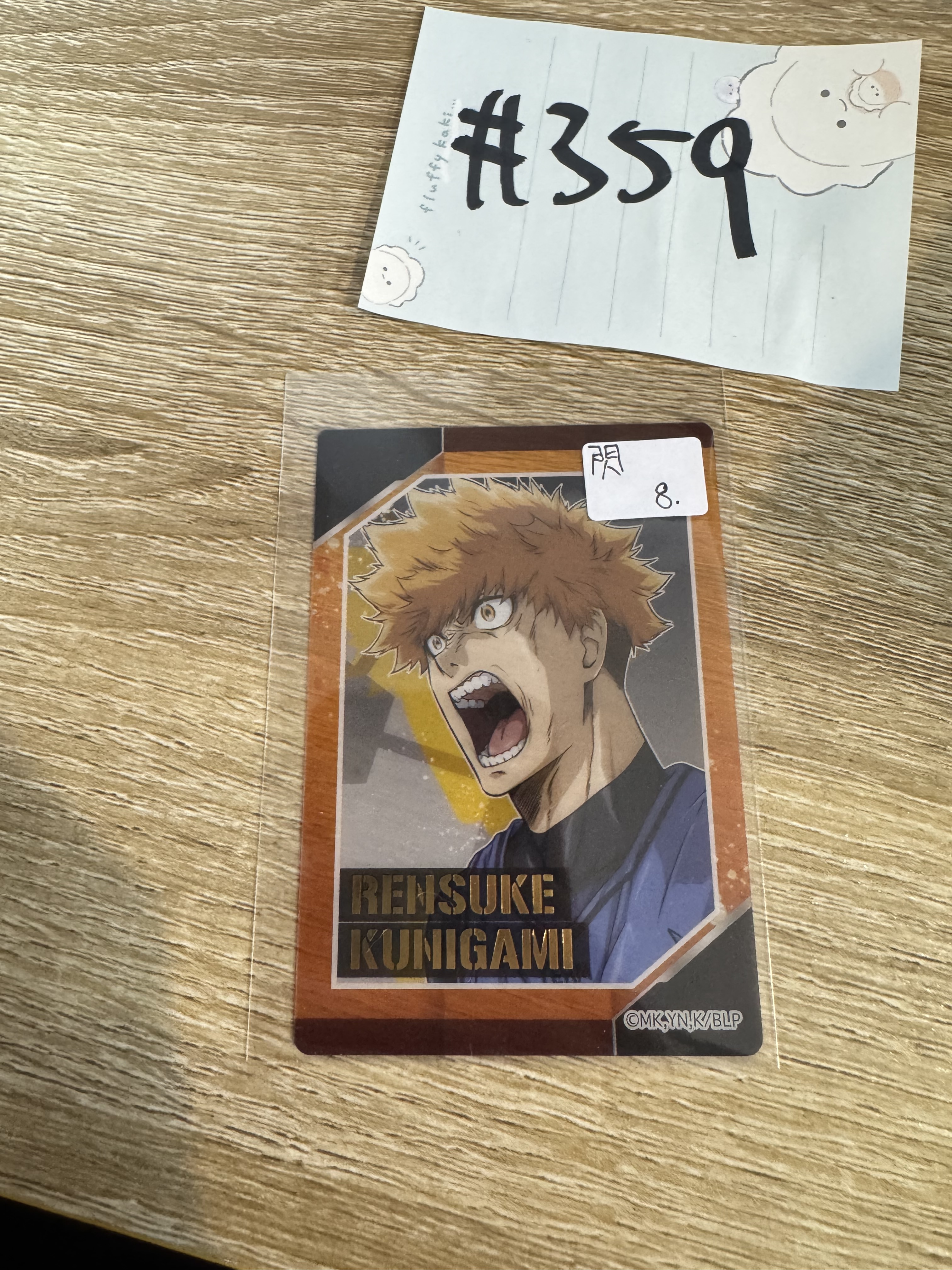 BlueLock  國神 小卡 閃#359