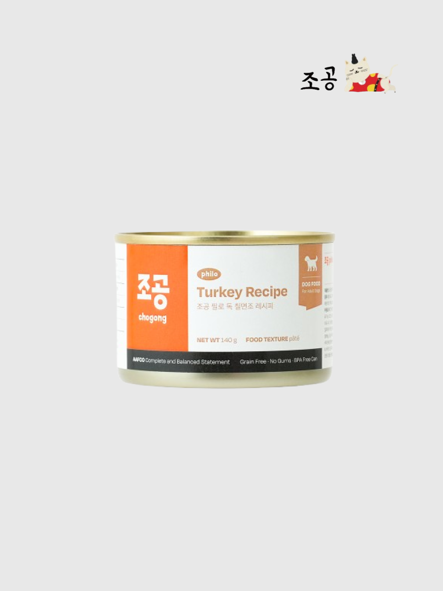 【朝貢】philo系列 犬用主食罐｜火雞胸肉