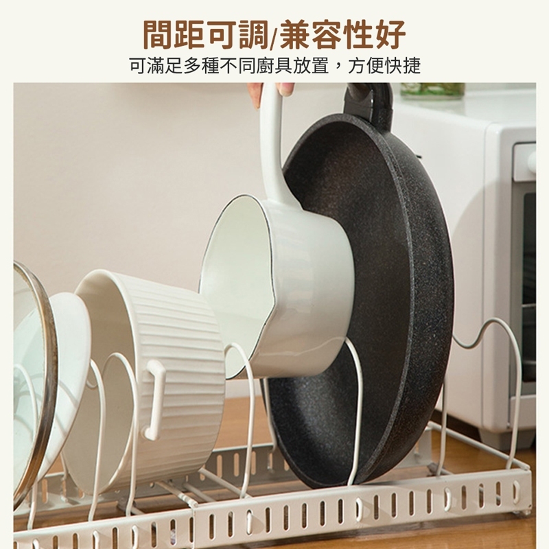 伸縮鍋蓋架【CC0543】