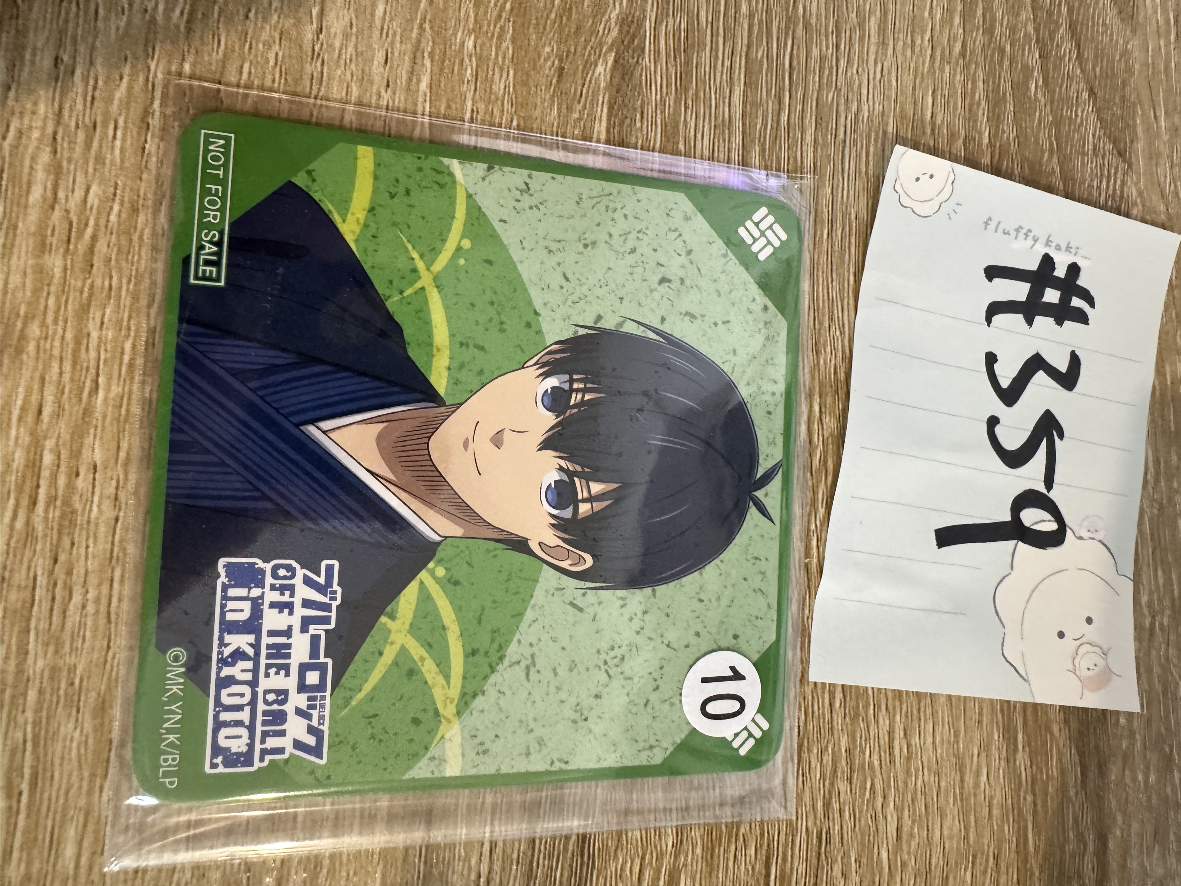 BlueLock  潔   杯墊 #359