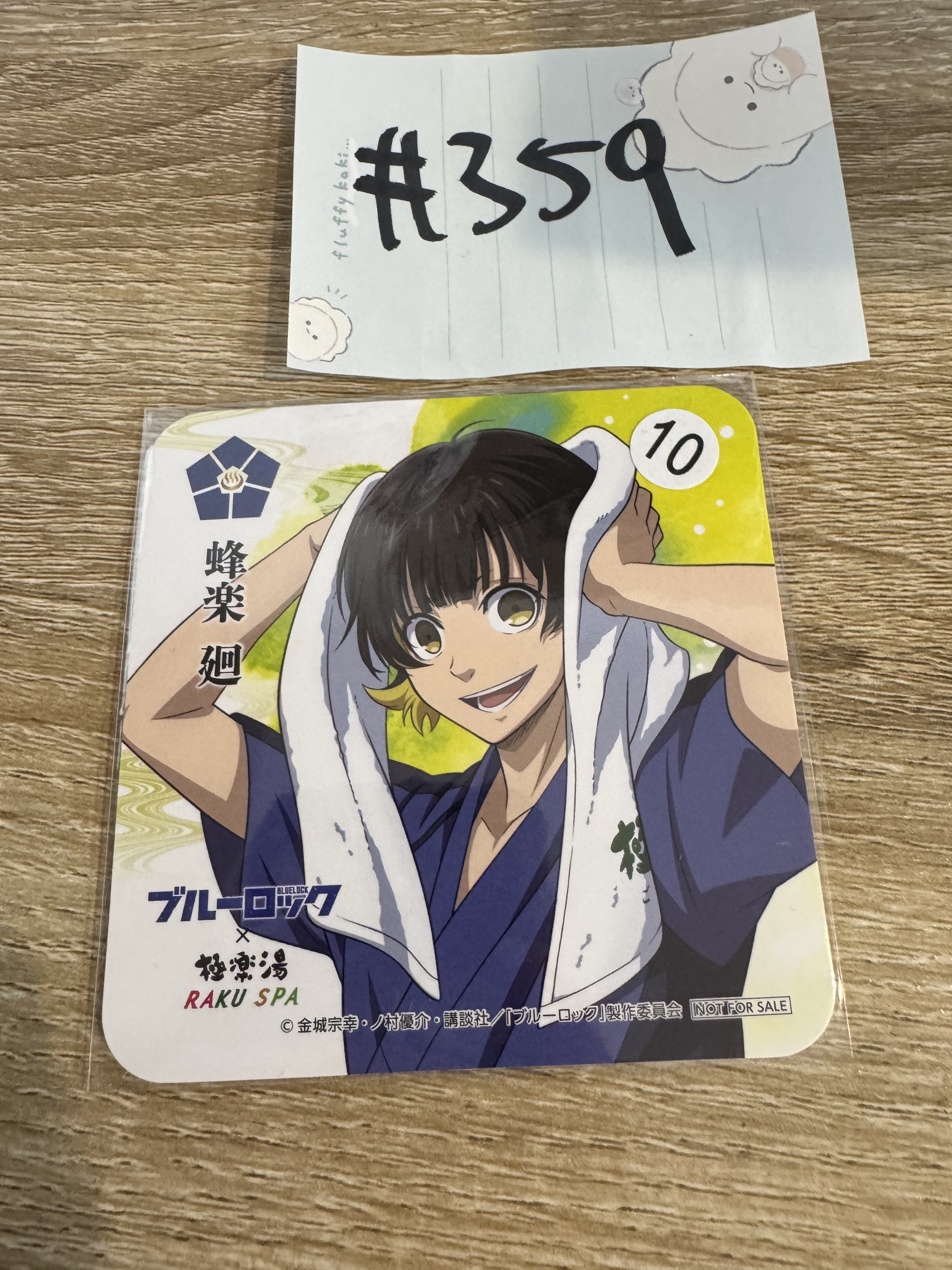 BlueLock 蜂樂   杯墊 #359
