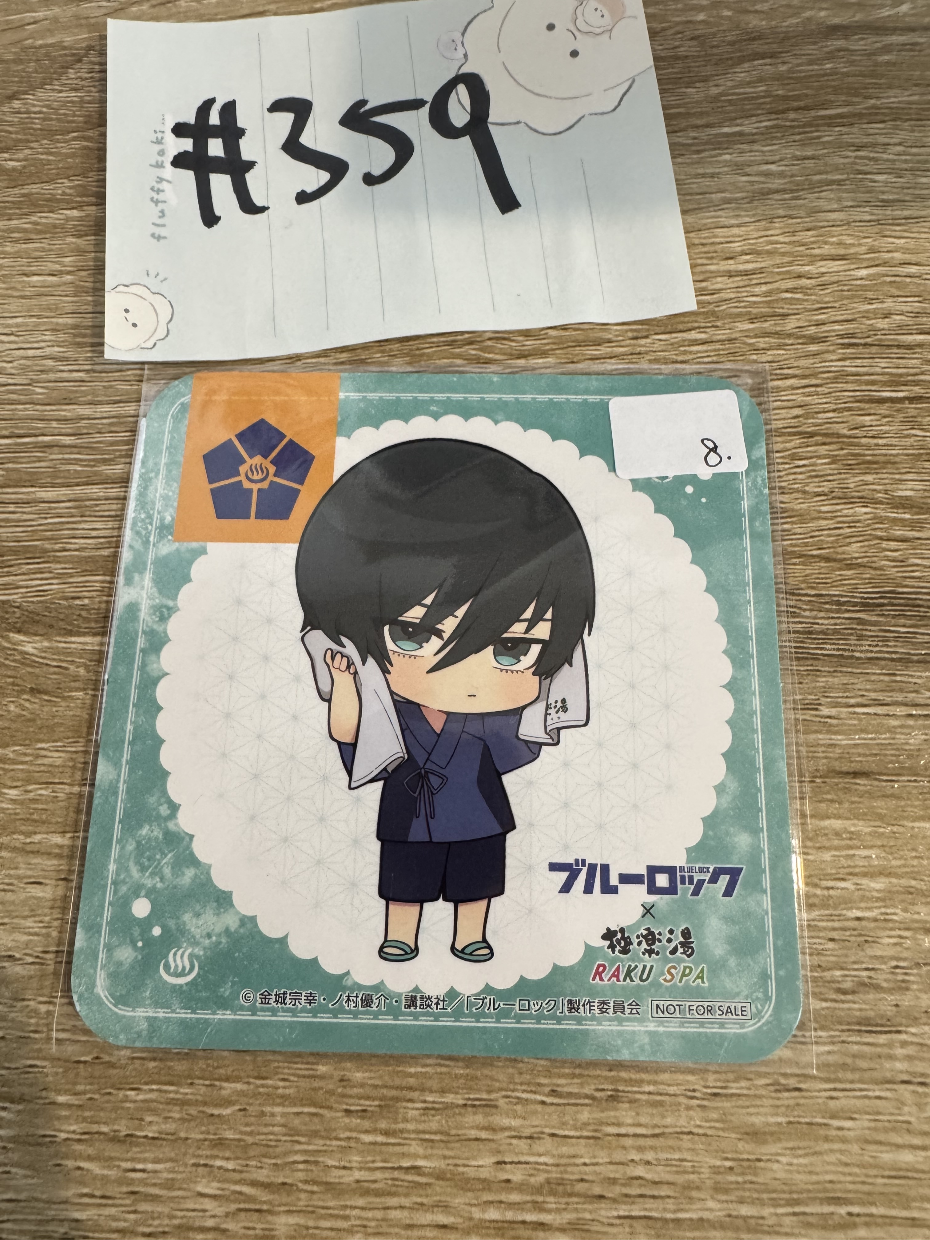 BlueLock 凜  杯墊 #359