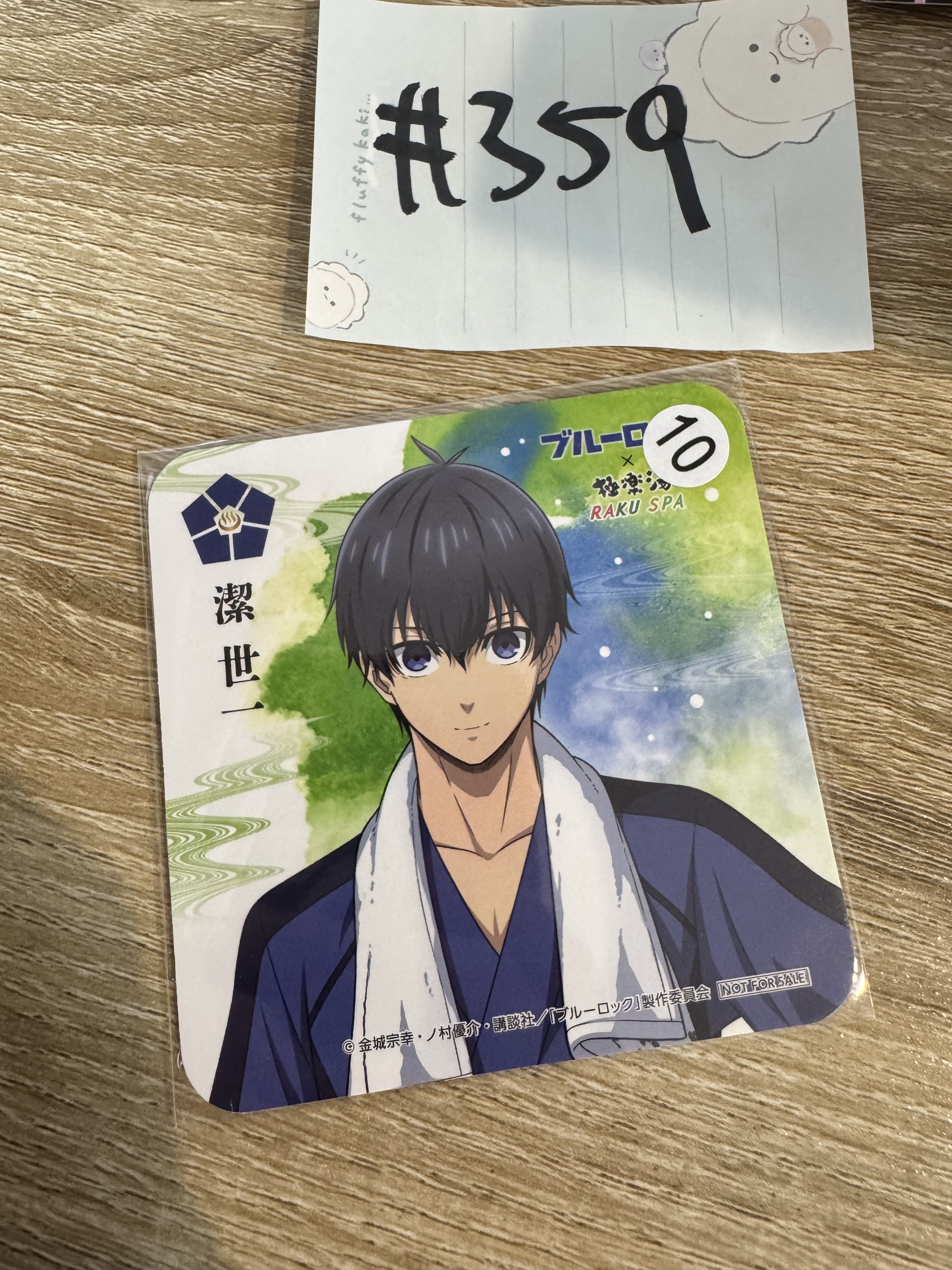 BlueLock 潔 杯墊 #359