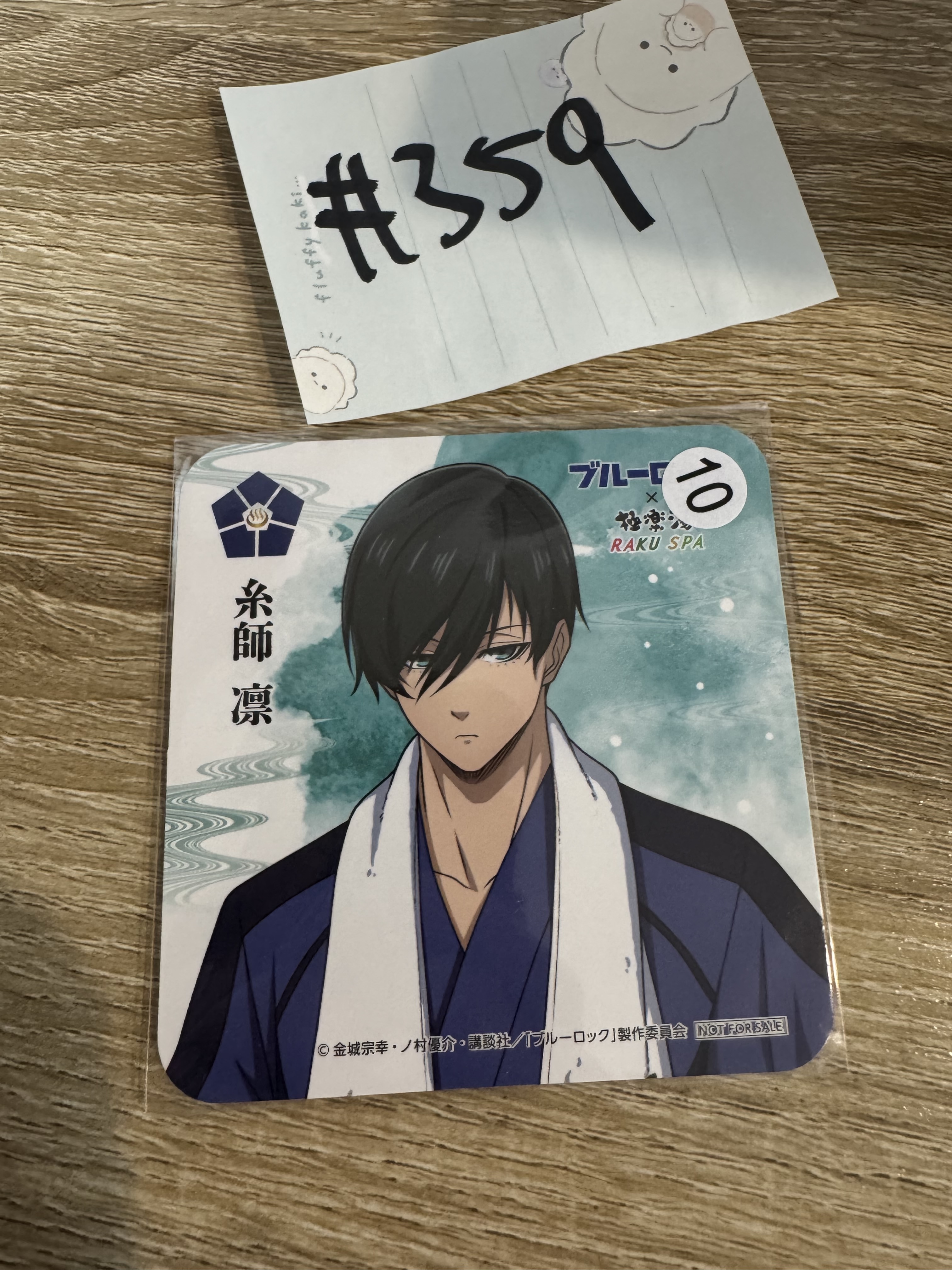 BlueLock 凜 杯墊 #359