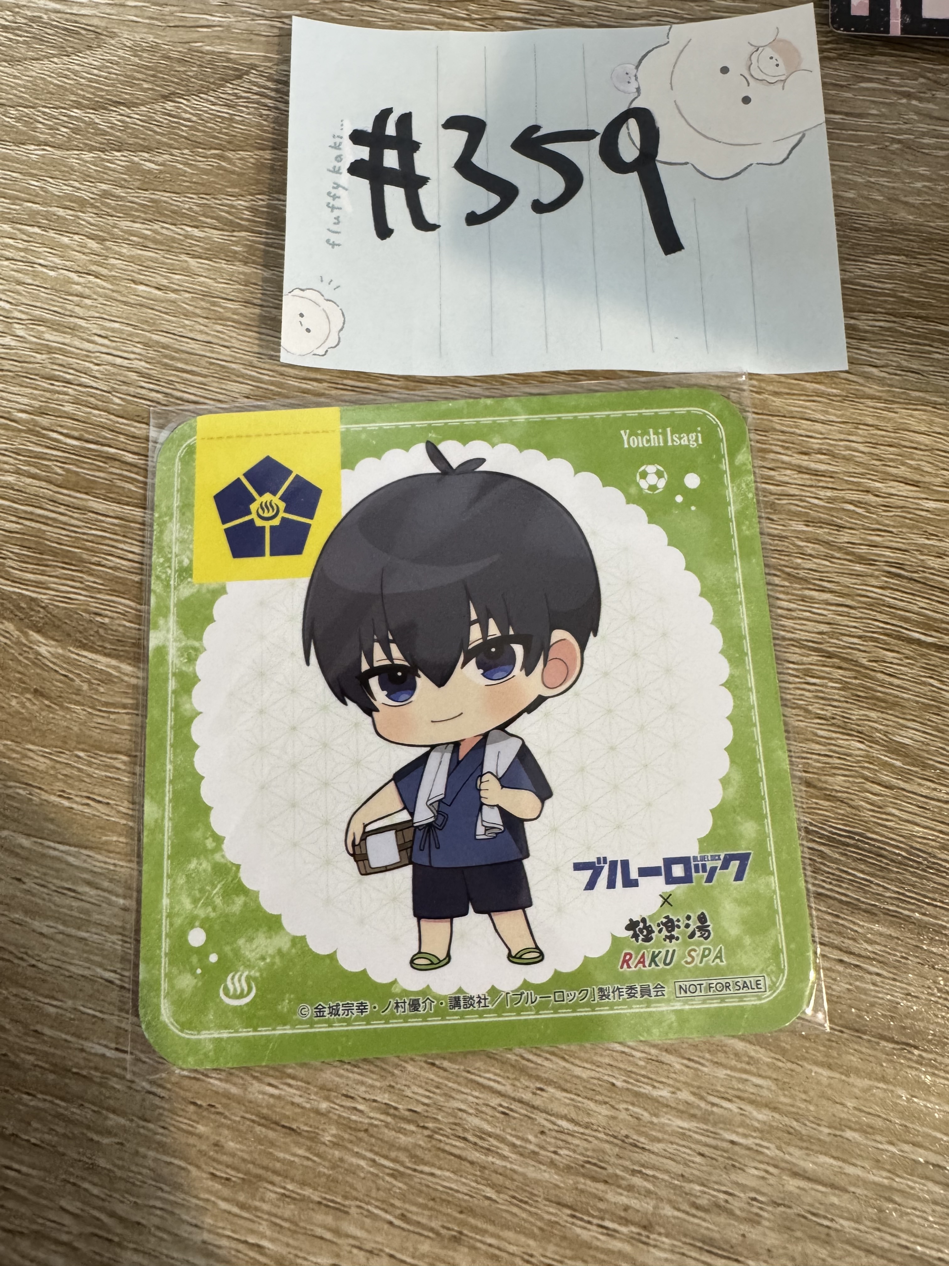 BlueLock 潔 杯墊 #359