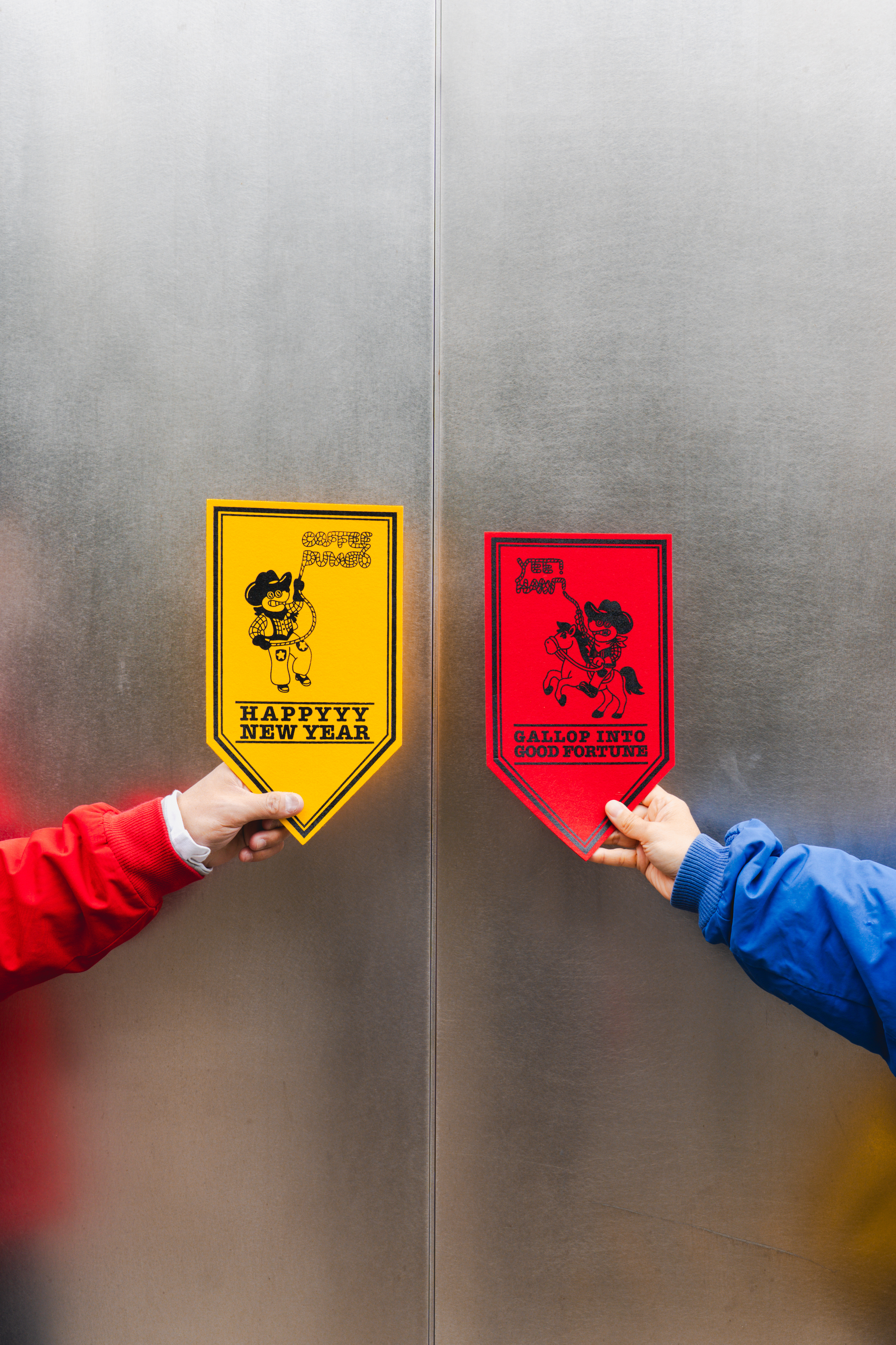 馬年限定－毛氈掛旗