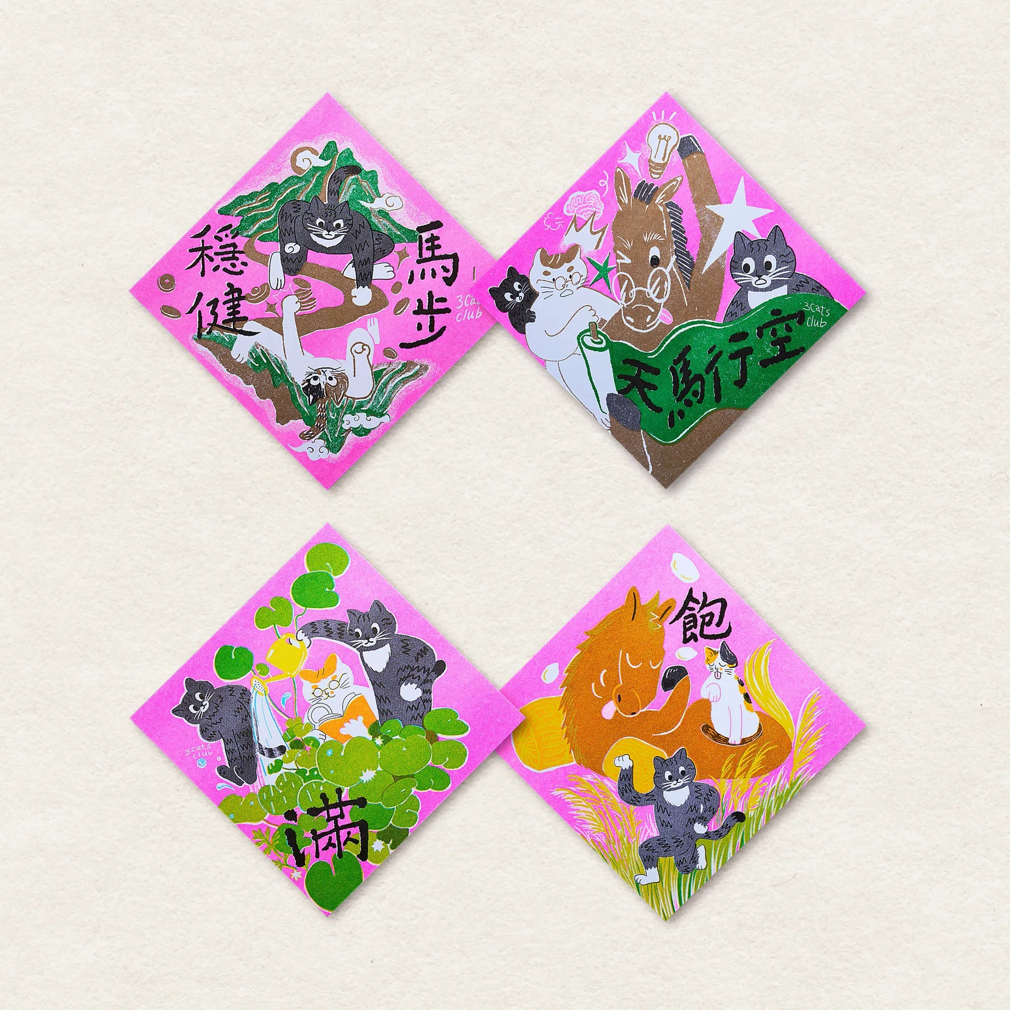 馬年 4入 斗方春聯組｜三貓俱樂部