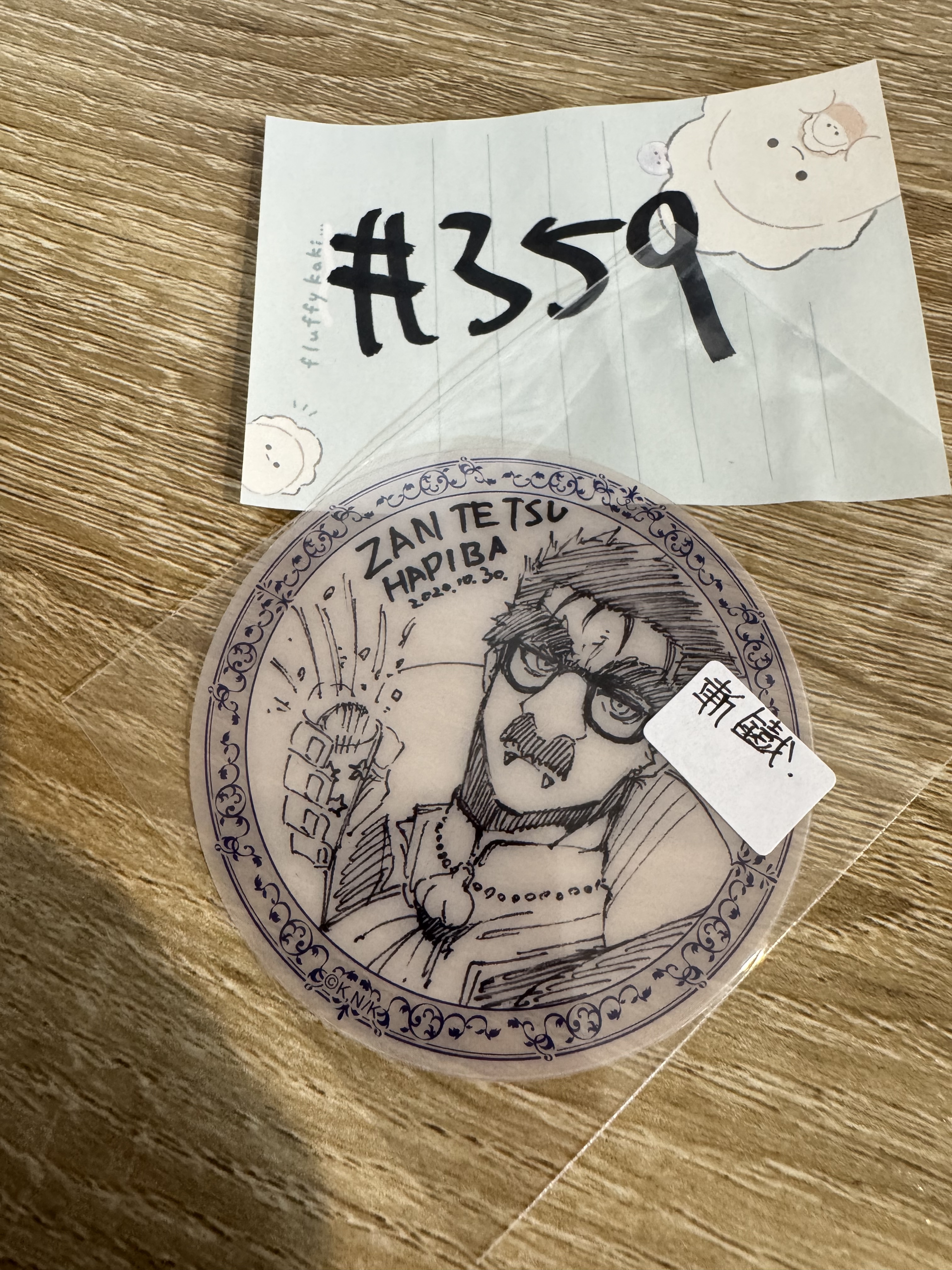 BlueLock 劍城 膠卡#359