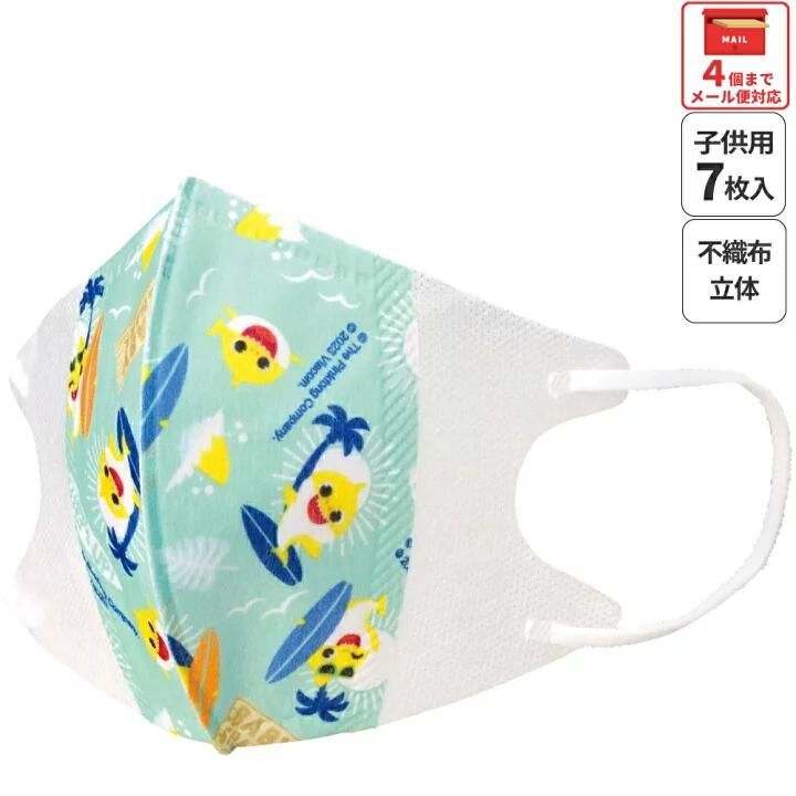 (現貨)🇯🇵日本直送 Disney 幼兒/兒童卡通口罩(Mcqueen/Baby Shark/ Tomica/ Frozen/ 恐龍/Winnie the pooh/芝麻街) (2-3歲/4歲以上)