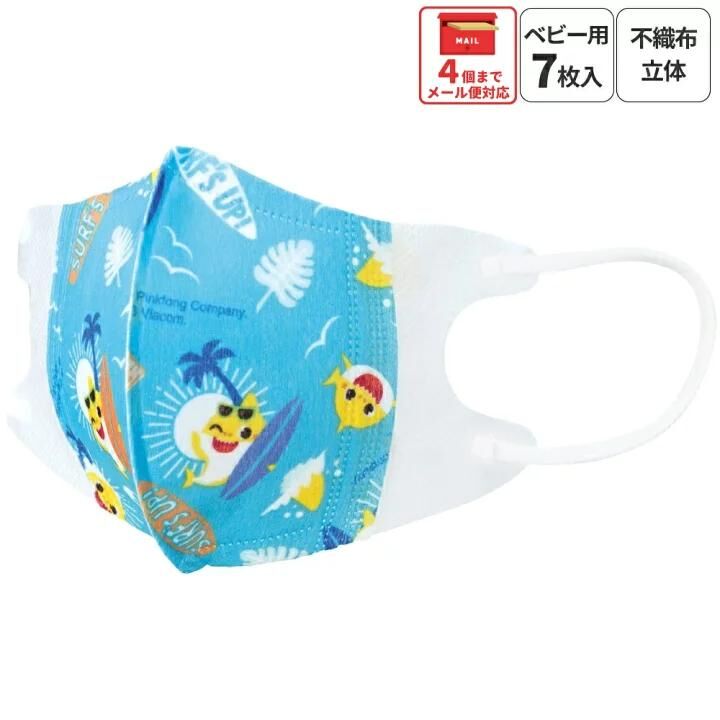 (現貨)🇯🇵日本直送 Disney 幼兒/兒童卡通口罩(Mcqueen/Baby Shark/ Tomica/ Frozen/ 恐龍/Winnie the pooh/芝麻街) (2-3歲/4歲以上)