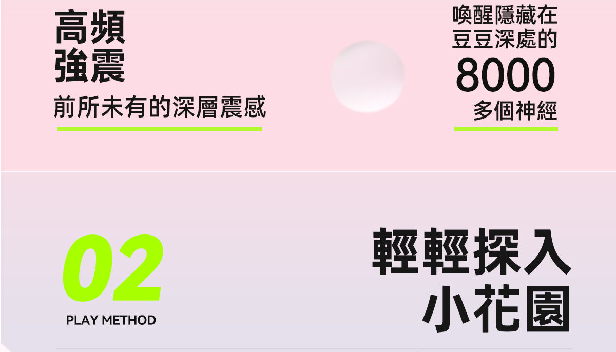 掌潮蛋-手掌貼合-左右手皆可用