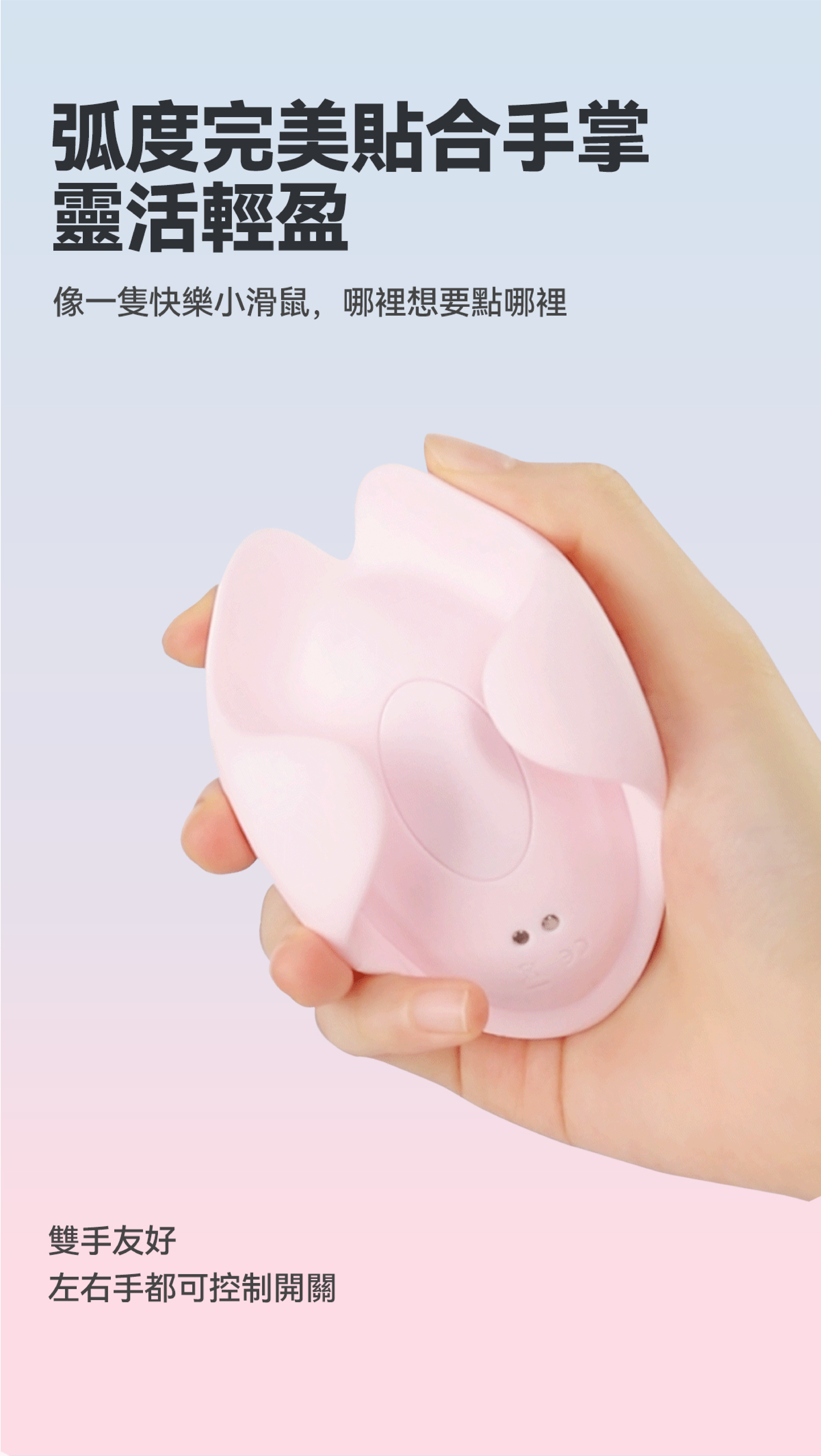 掌潮蛋-磁吸充電-一次充滿多次愉悅