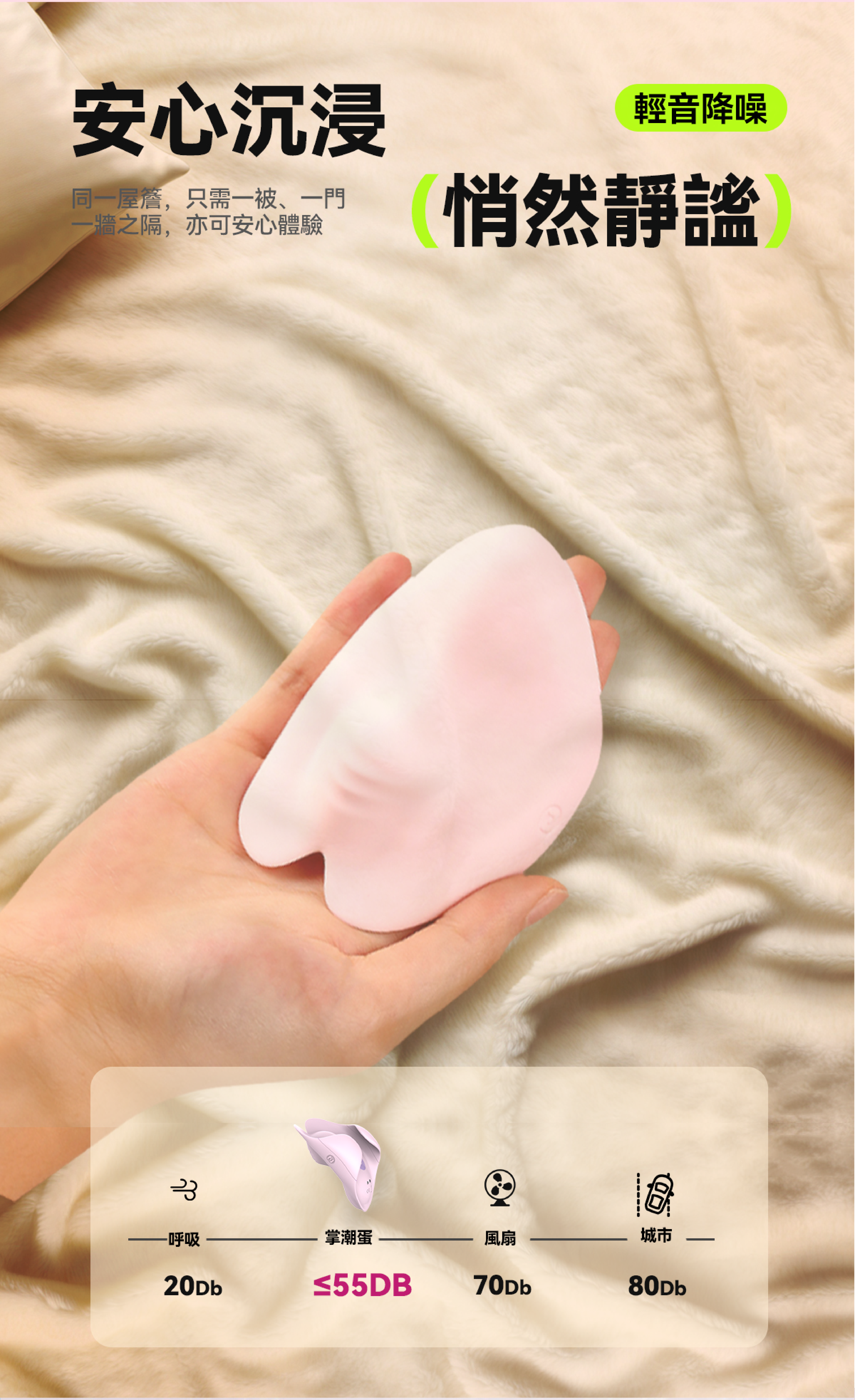 掌潮蛋-造型低調-隨身好攜帶