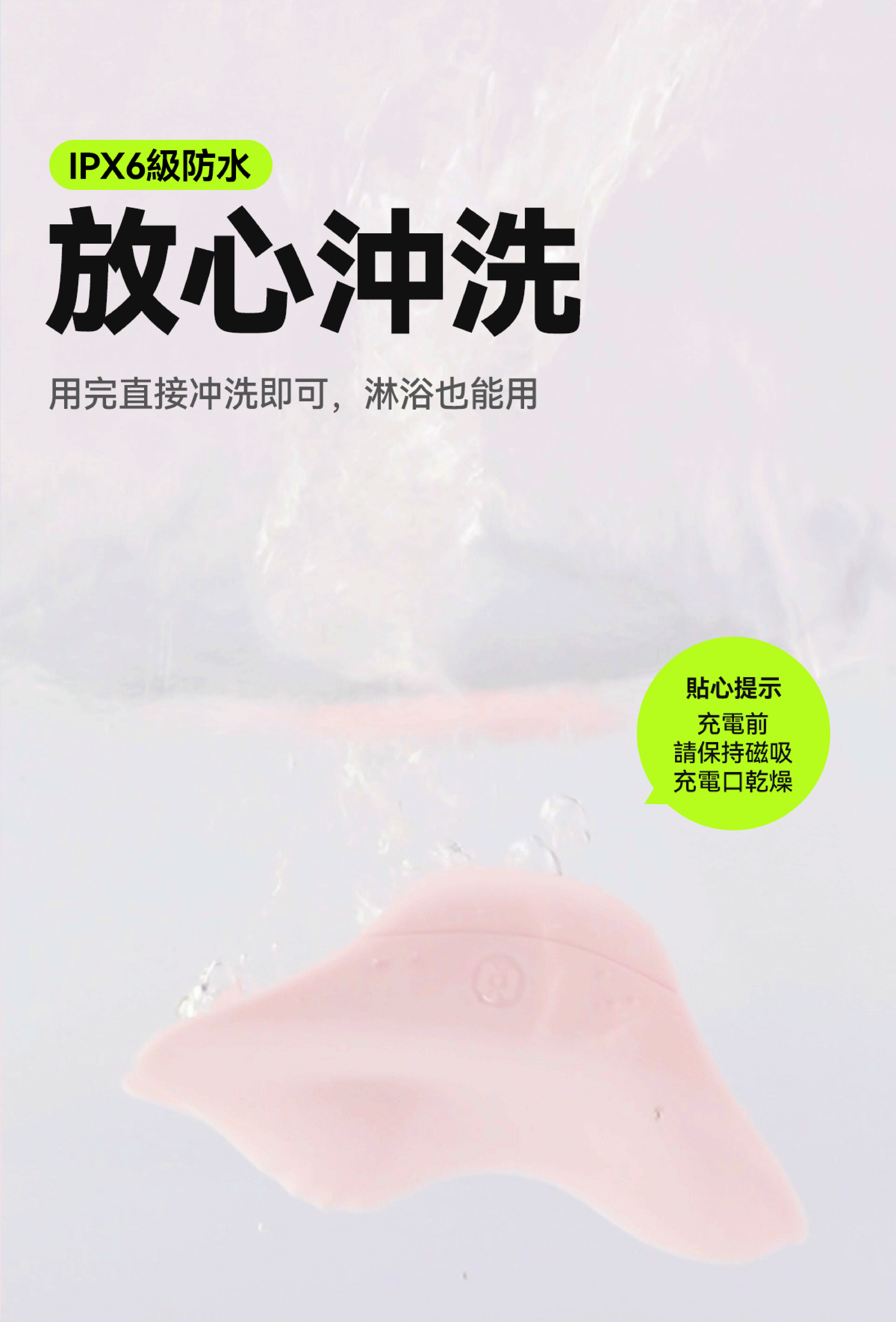 掌潮蛋-產品規格-尺寸重量介紹