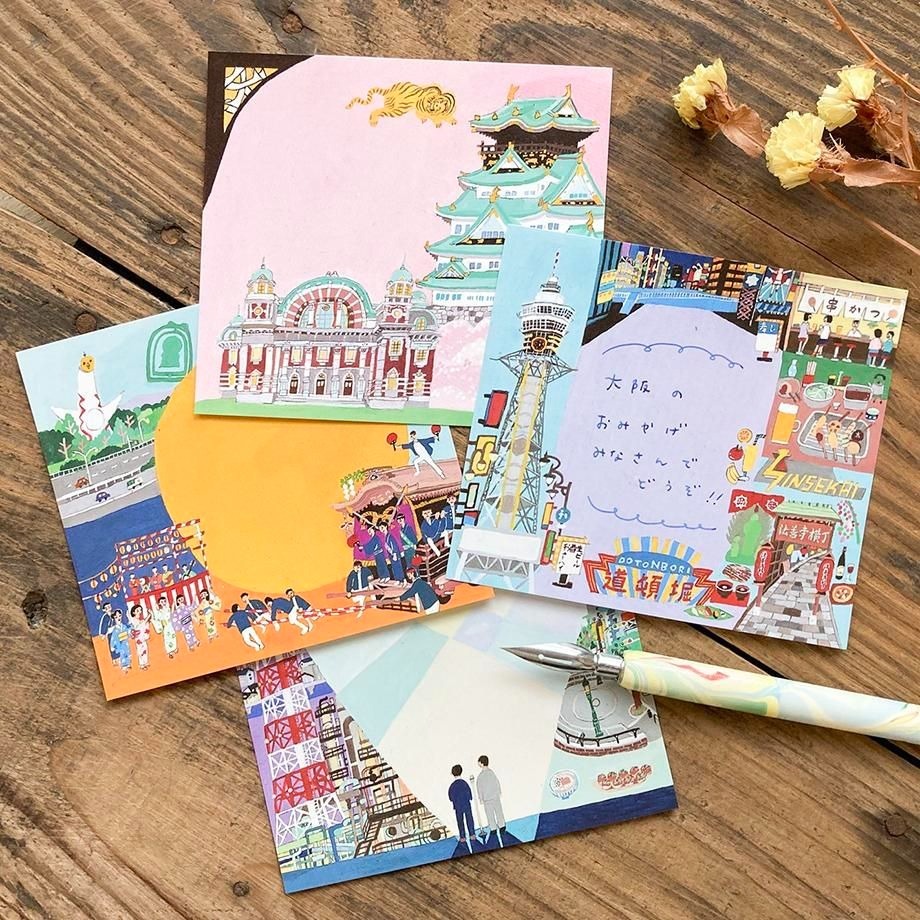 沖野愛：大阪 120枚便條本 memo 日本表現社