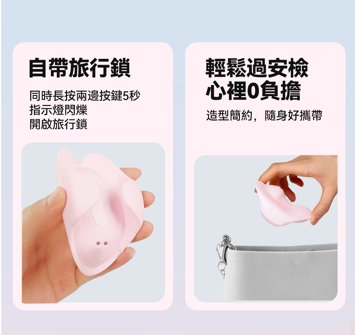 掌潮蛋-充電頭建議-避免快充