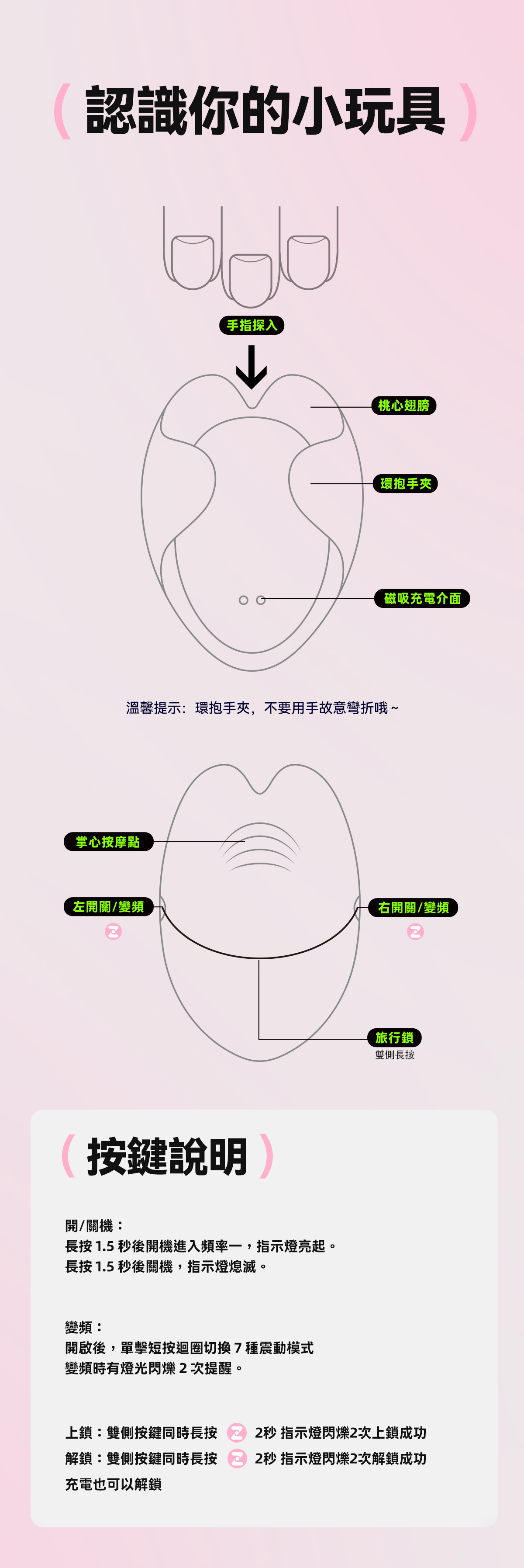 掌潮蛋-棉收納袋-外出收納